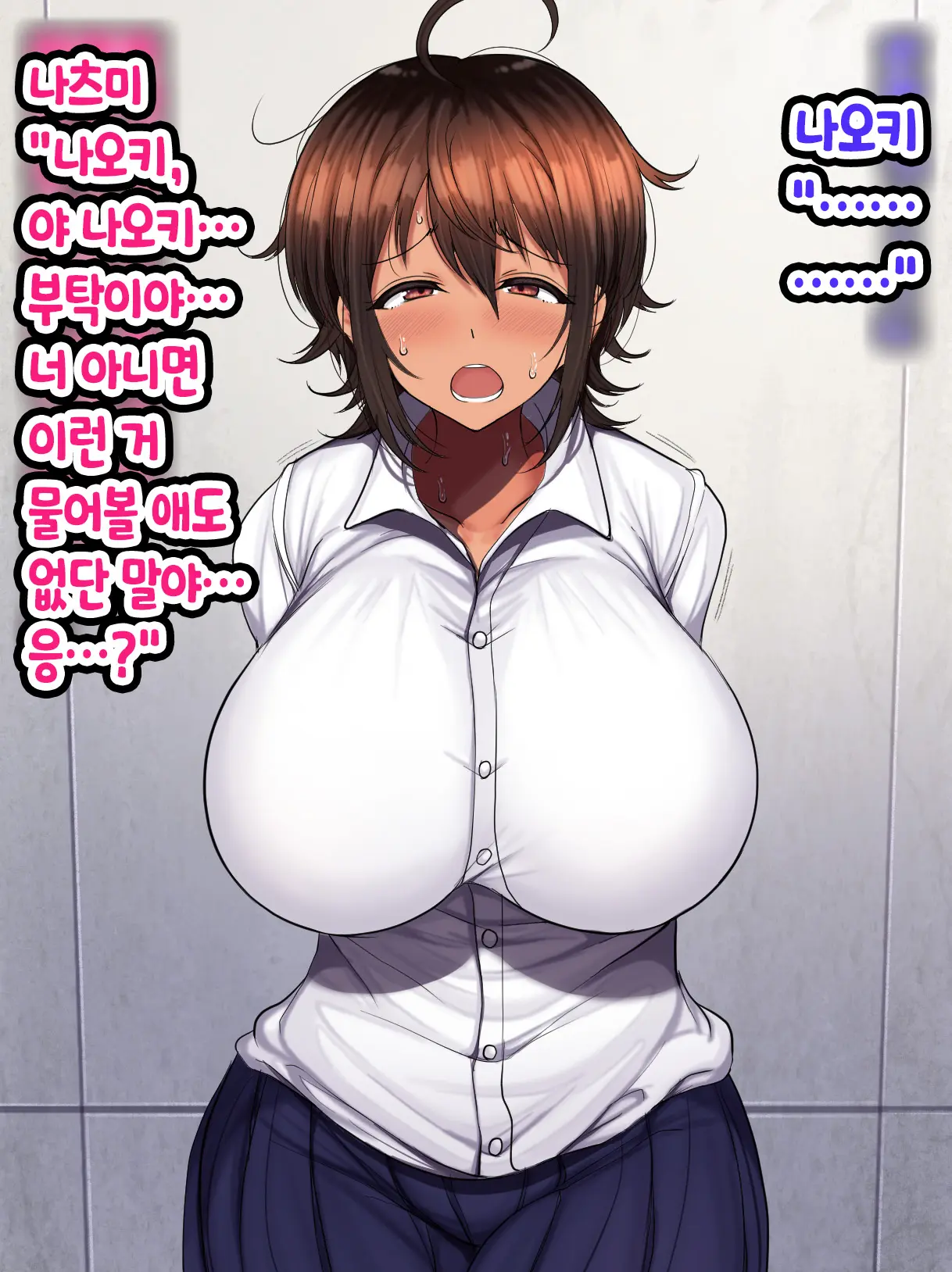웹툰 이미지 254