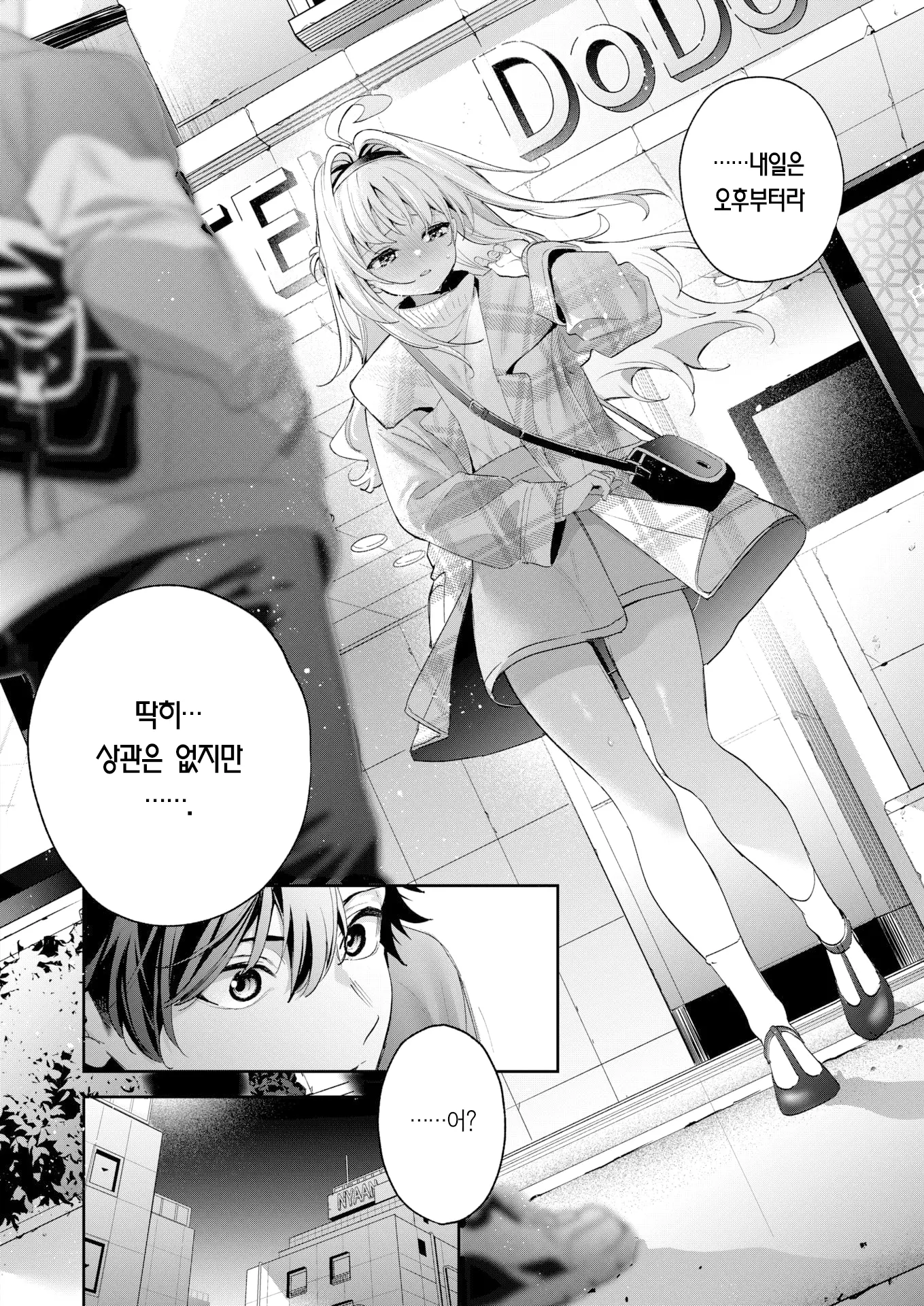 웹툰 이미지 12