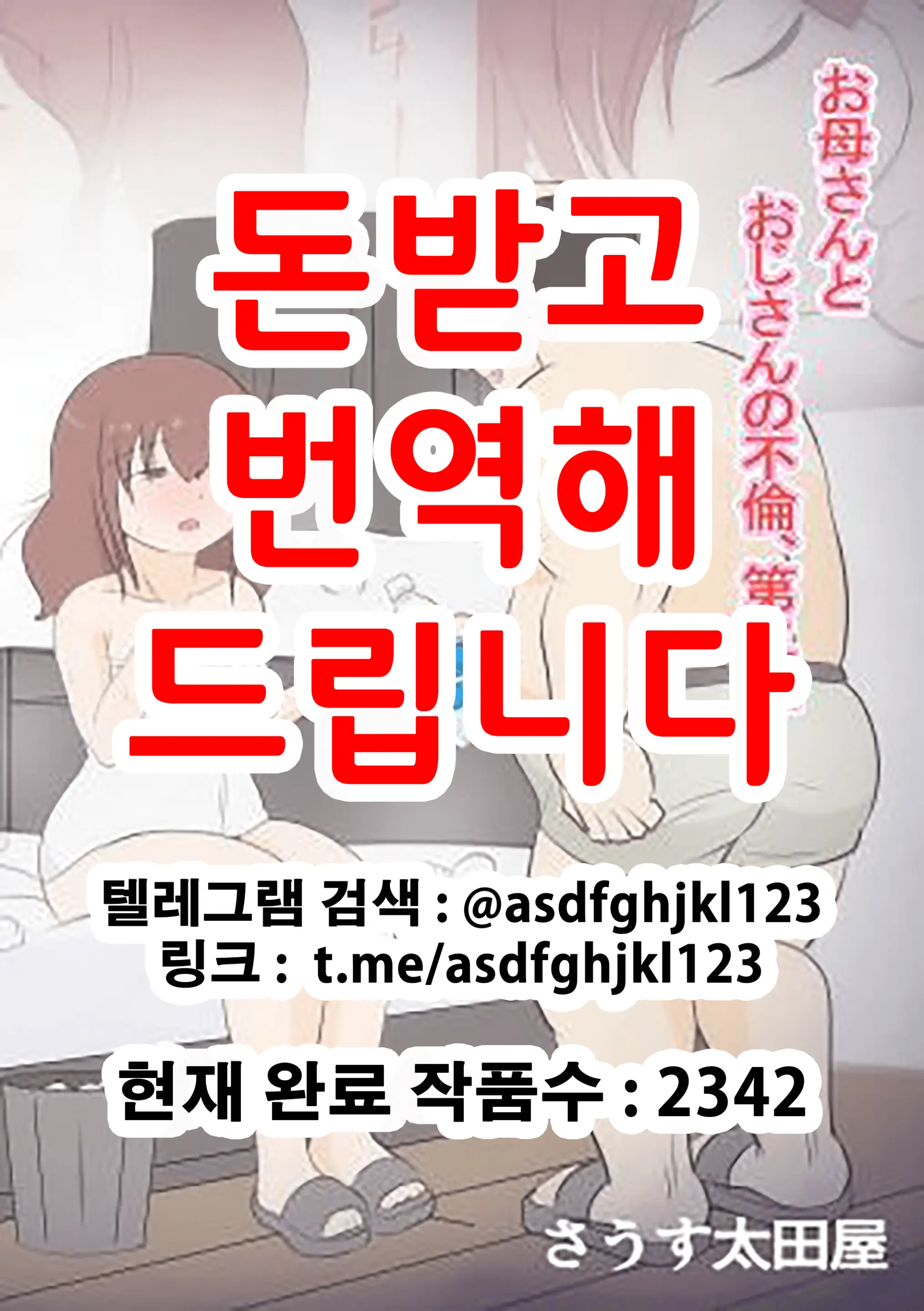 웹툰 이미지 0