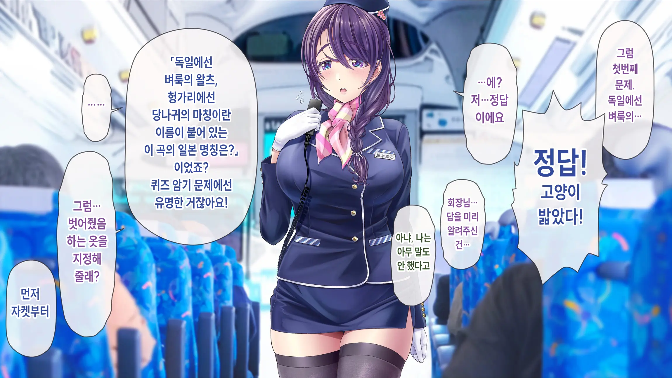 웹툰 이미지 37