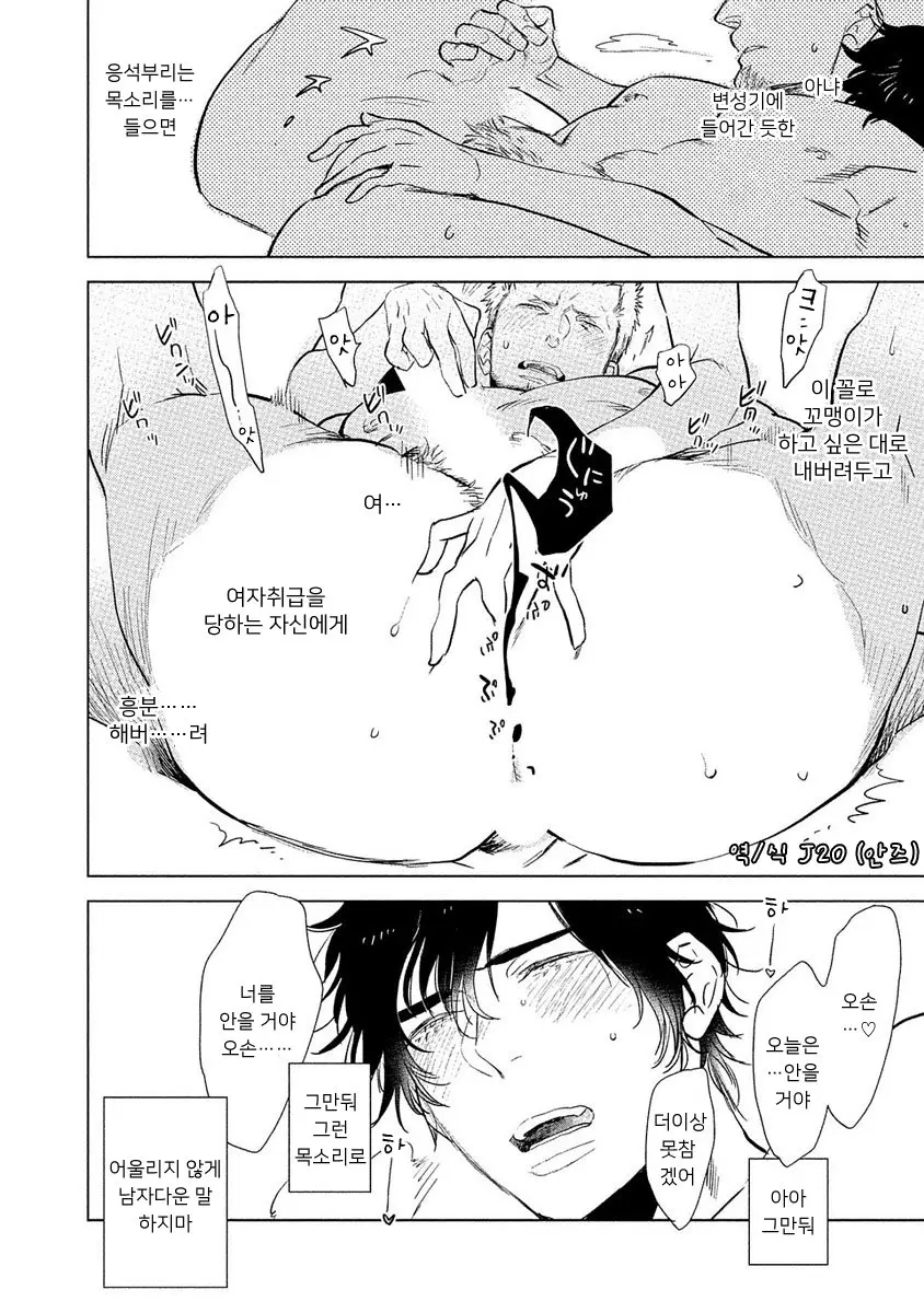 웹툰 이미지 105