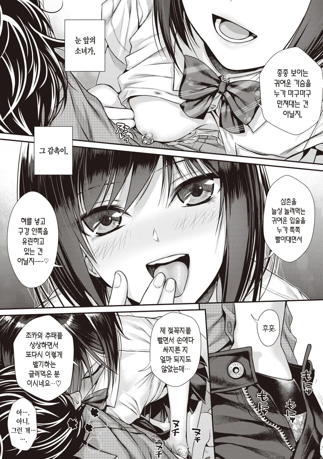 웹툰 이미지 59