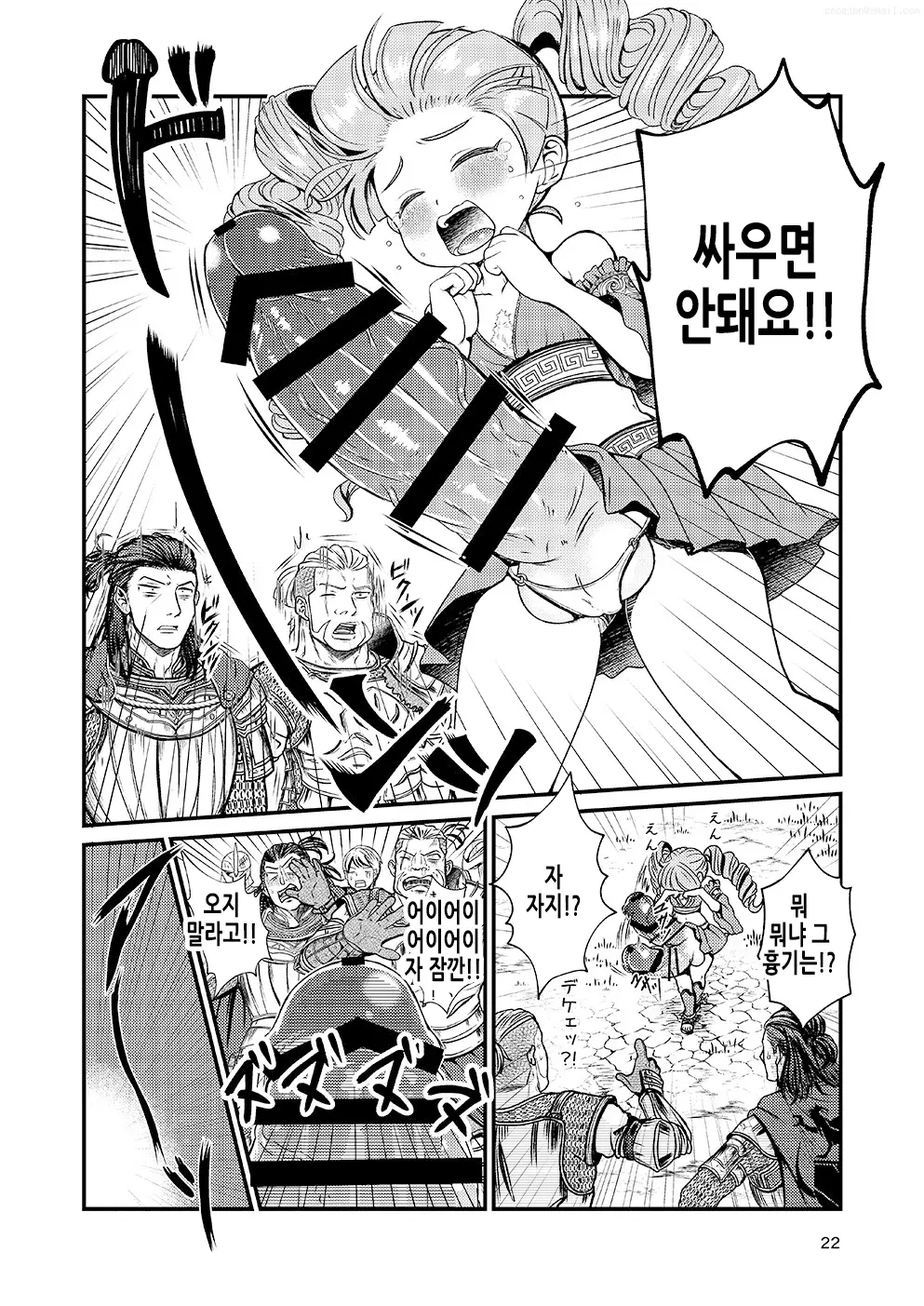 웹툰 이미지 21