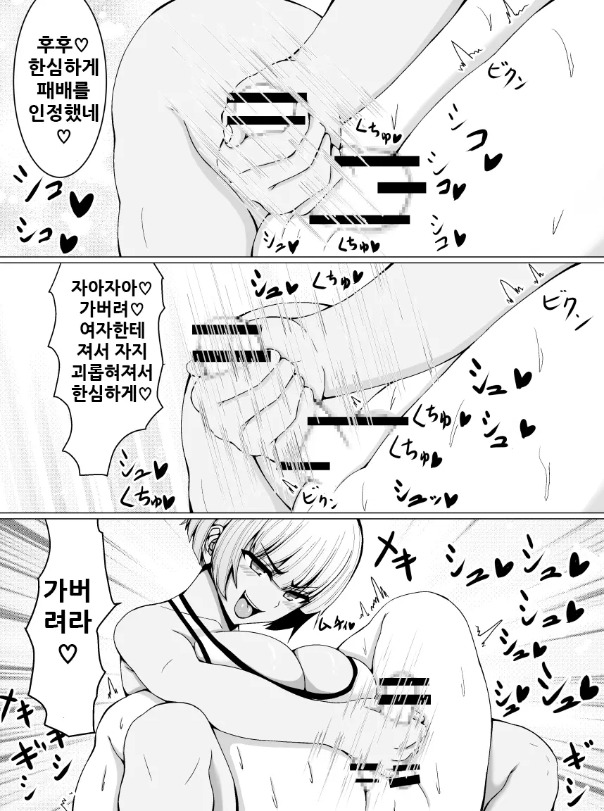 웹툰 이미지 59
