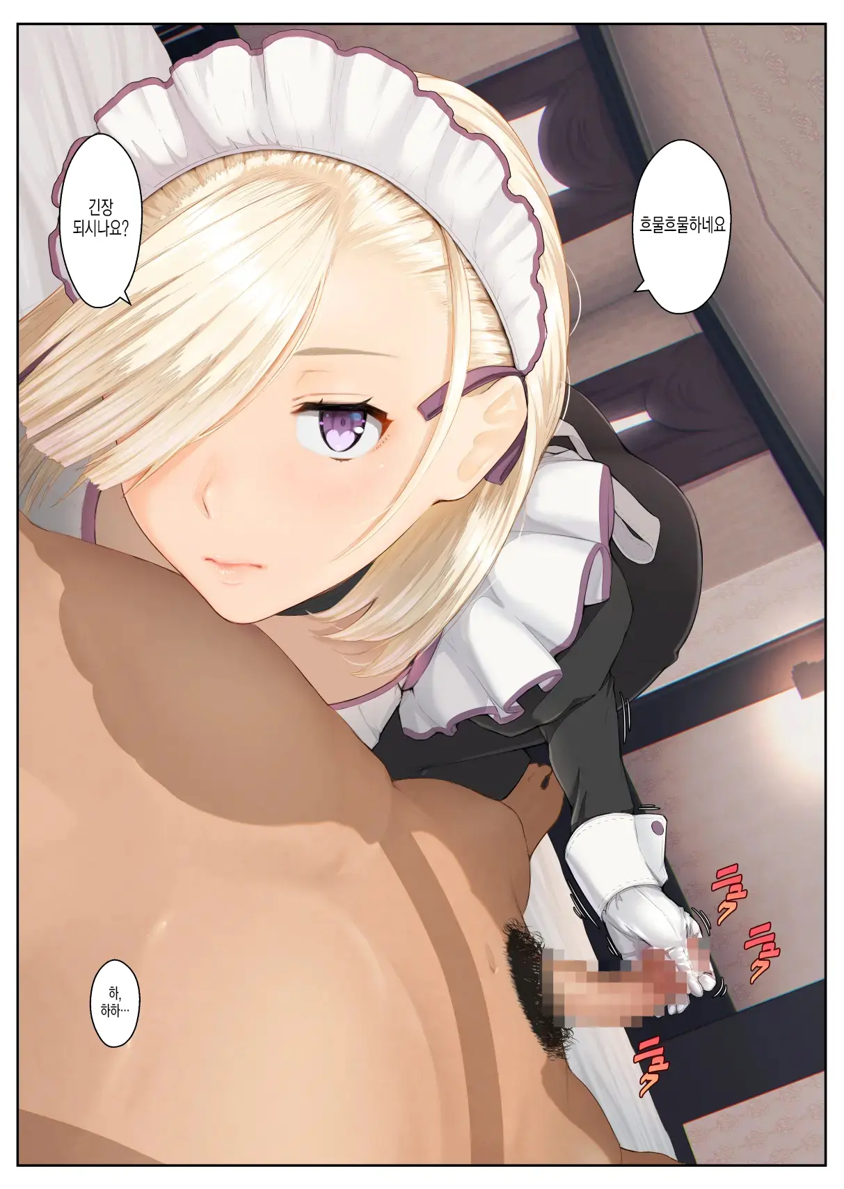 웹툰 이미지 8