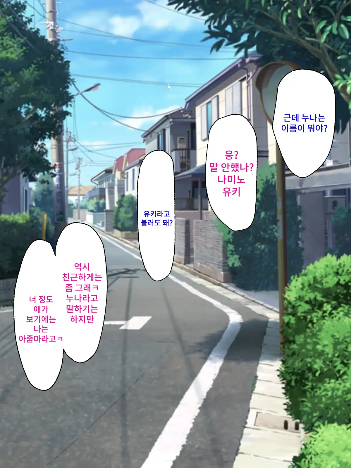 웹툰 이미지 41