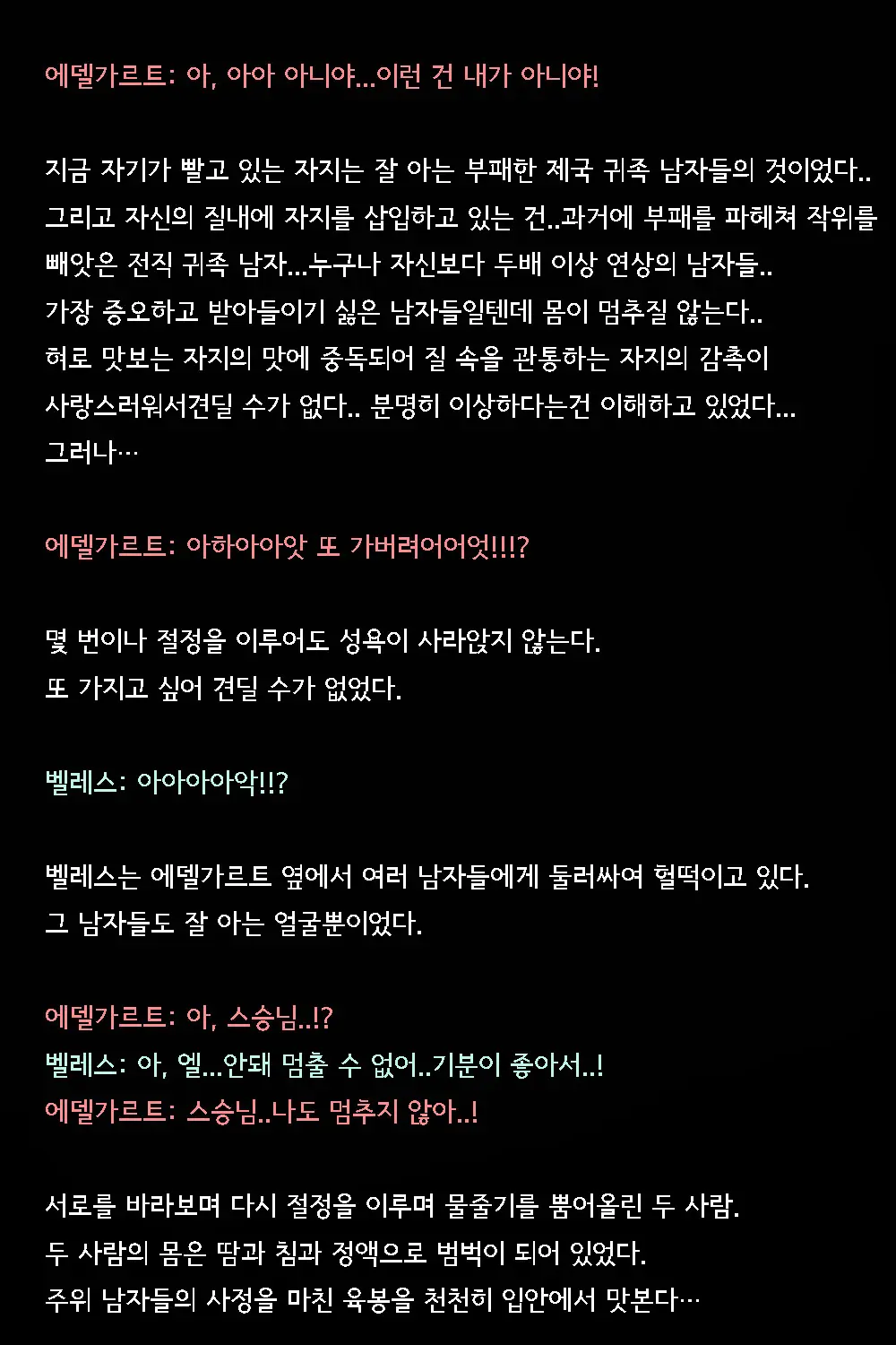 웹툰 이미지 94