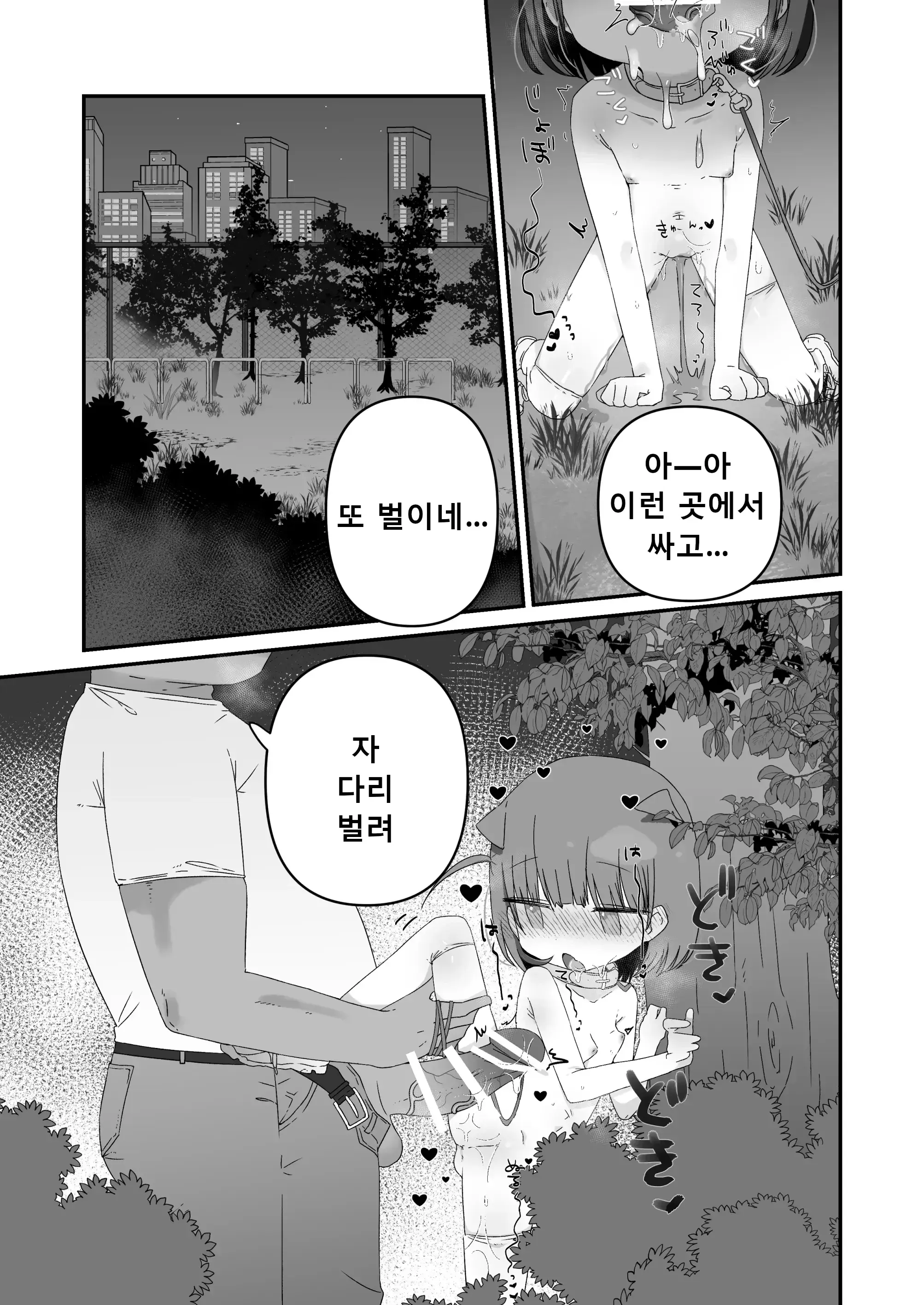 웹툰 이미지 24