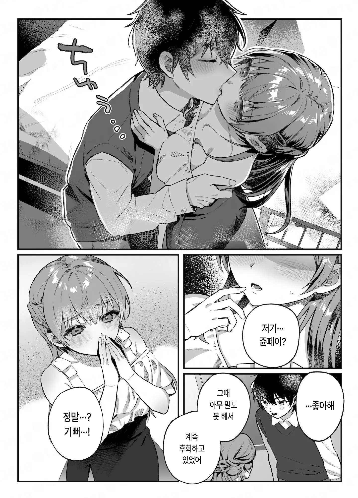 웹툰 이미지 6