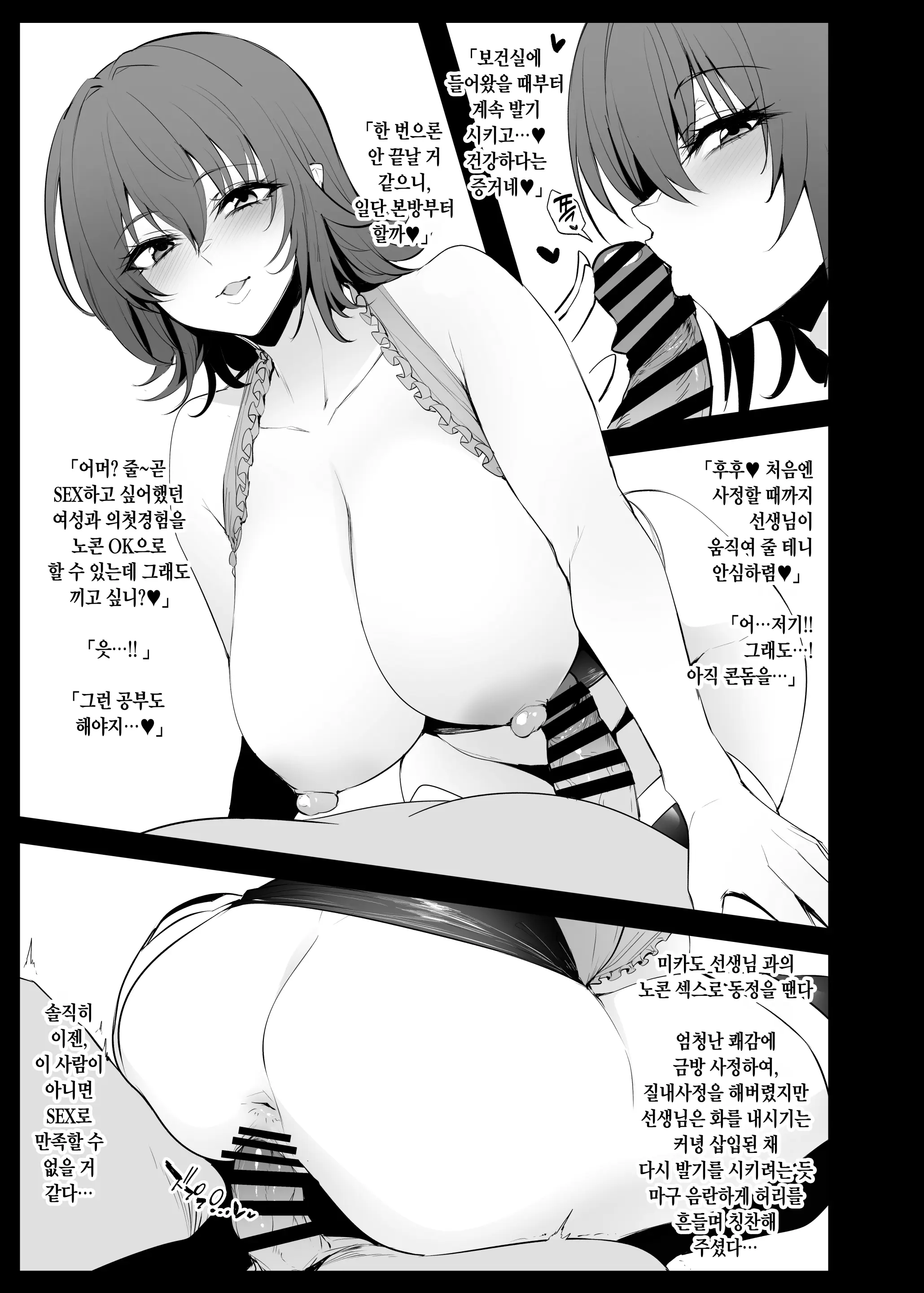 웹툰 이미지 22