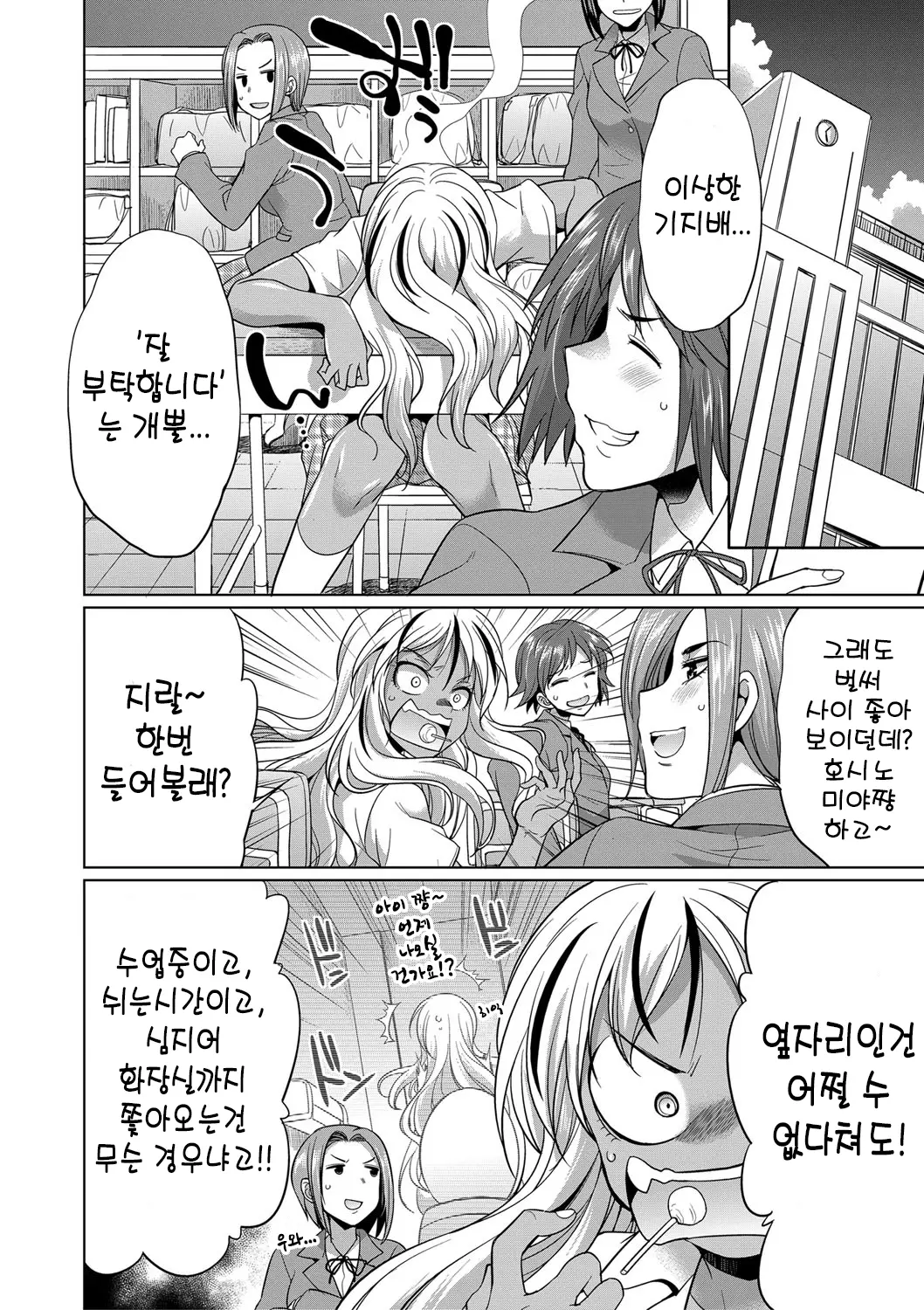 웹툰 이미지 14
