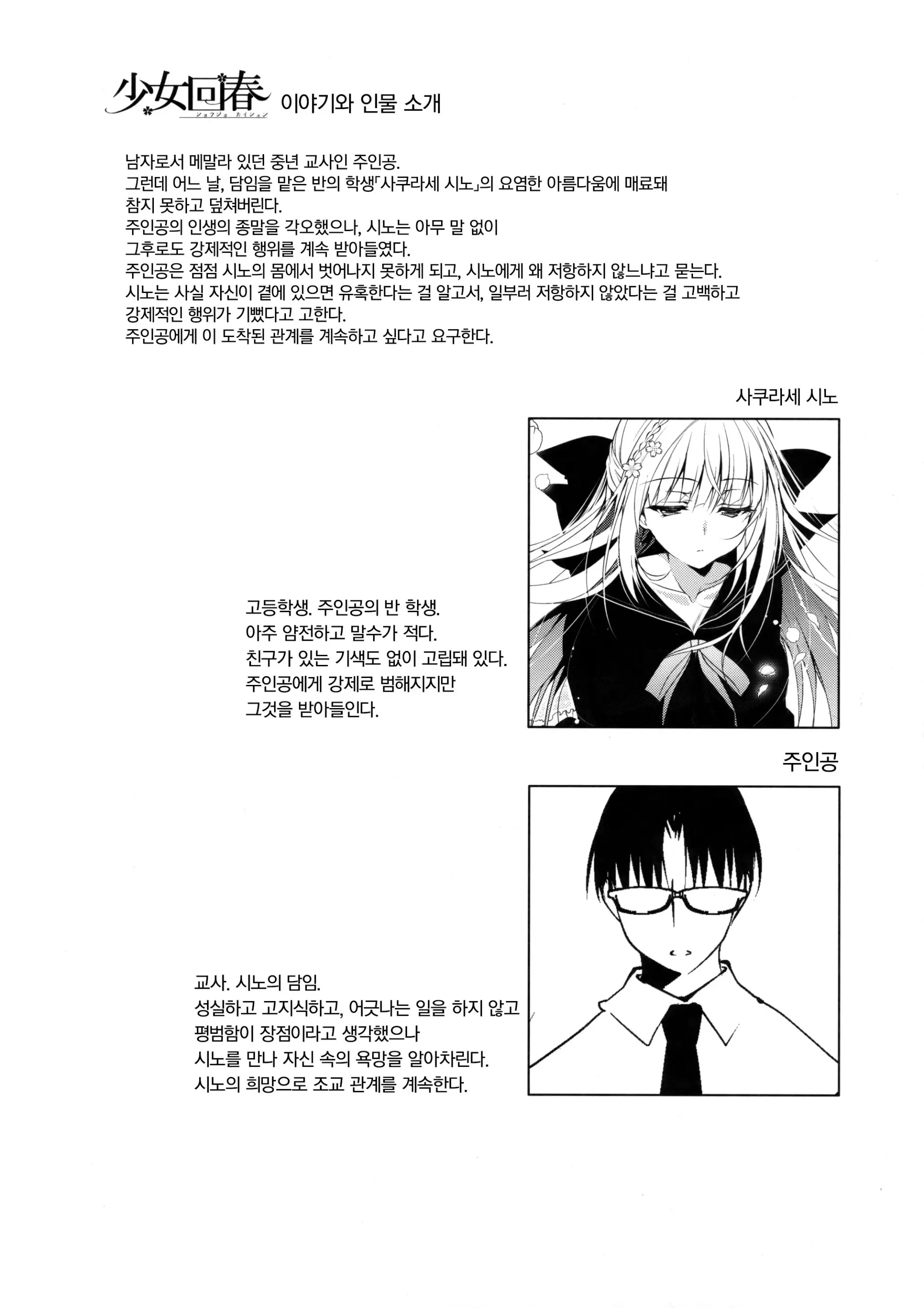 웹툰 이미지 70