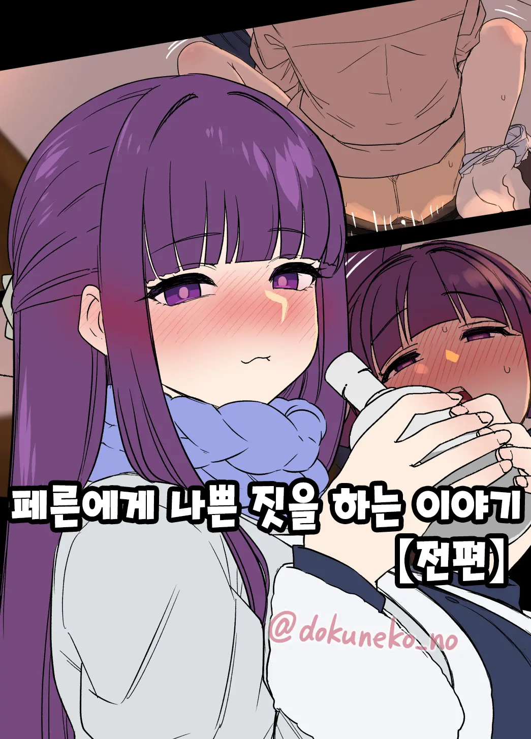 웹툰 이미지 0