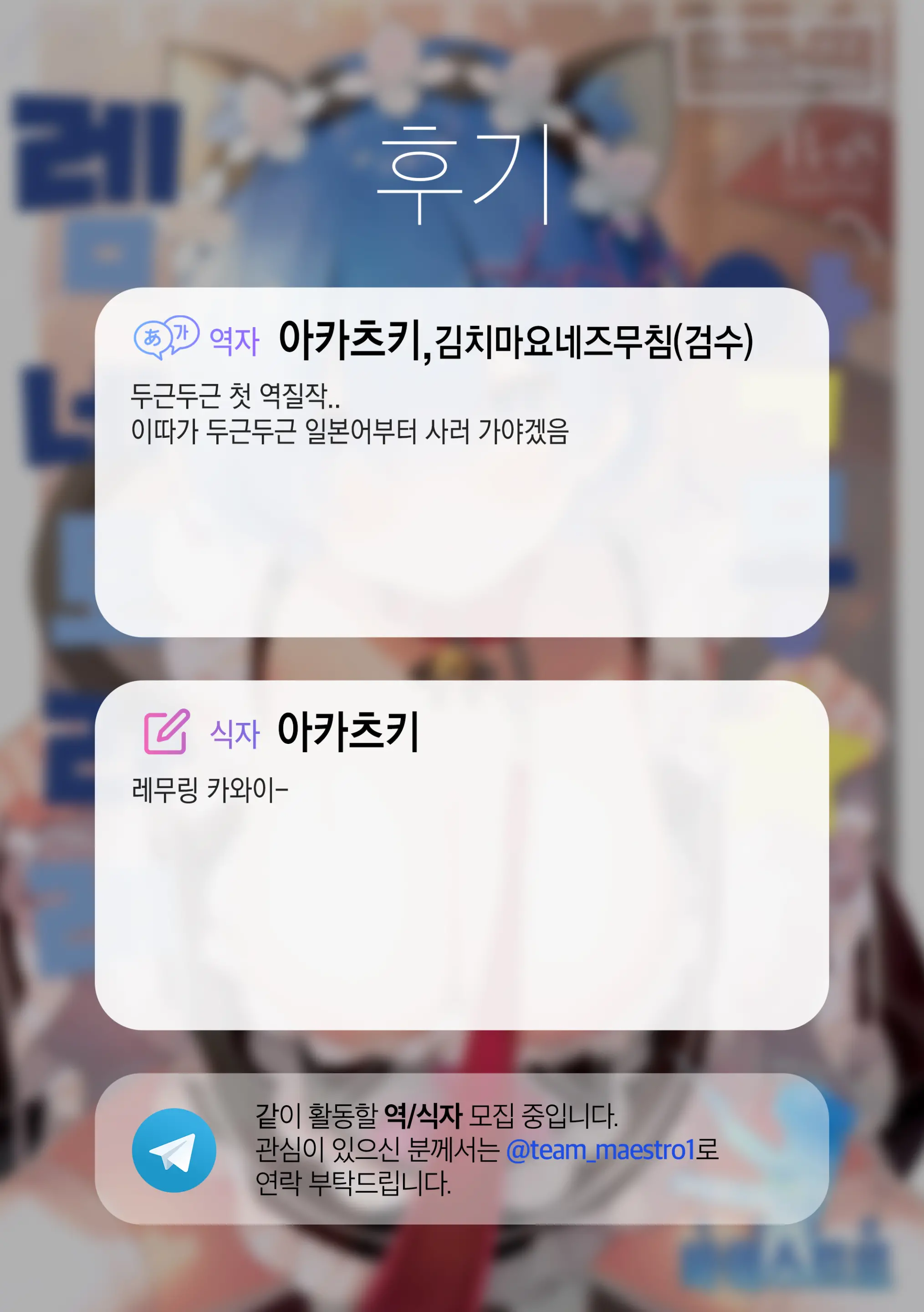 웹툰 이미지 38
