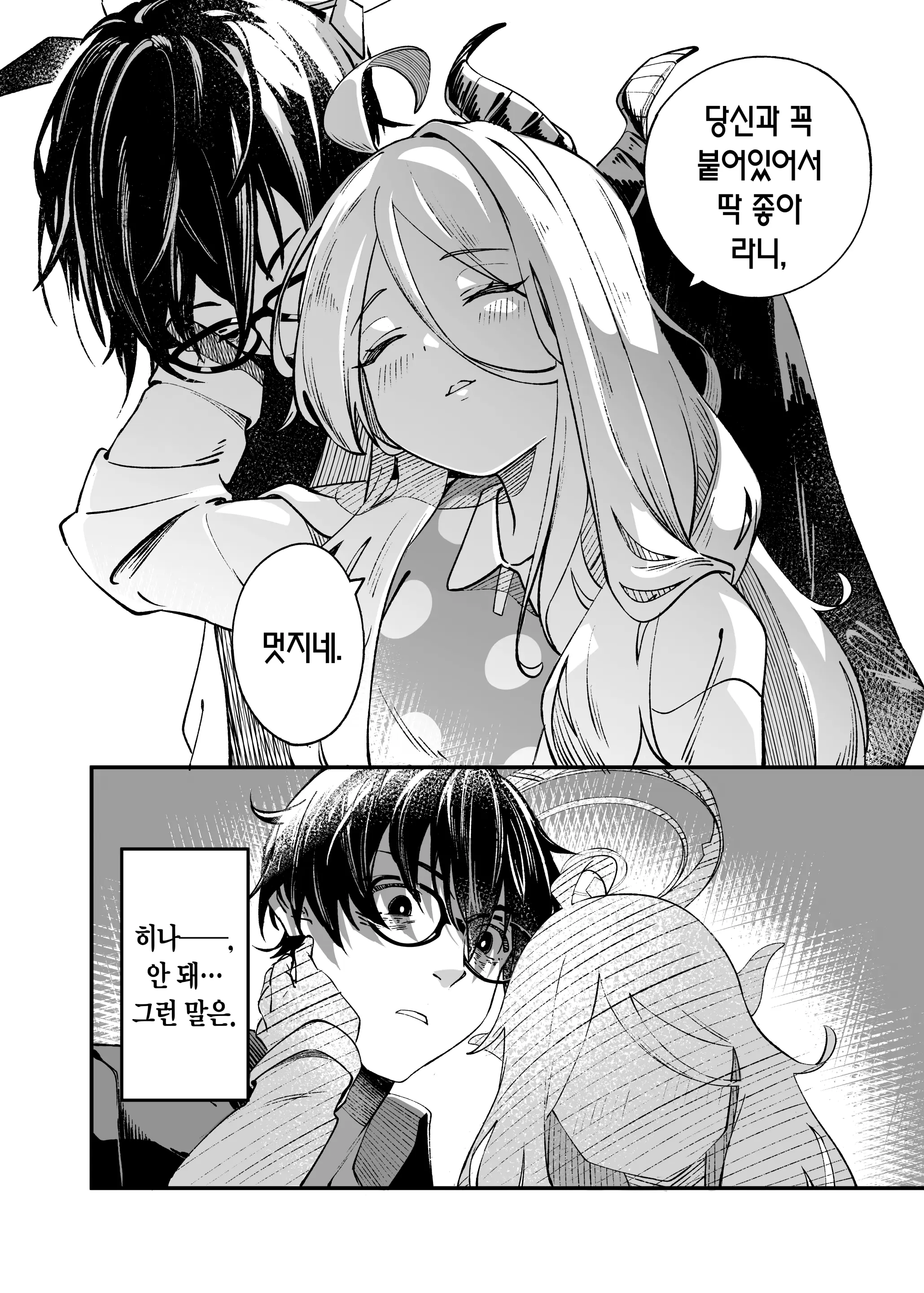 웹툰 이미지 10