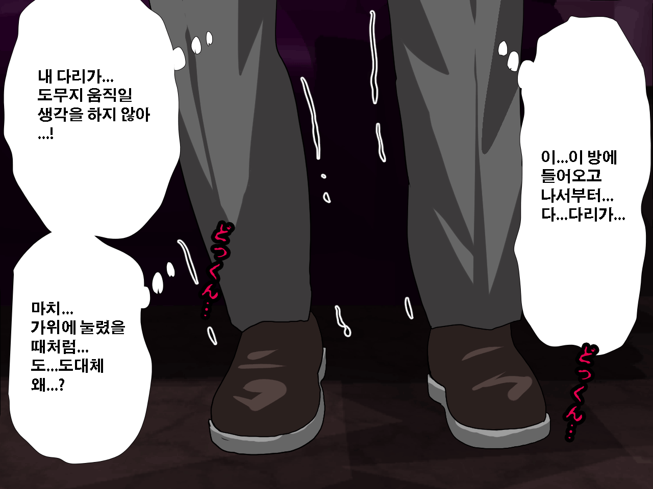 웹툰 이미지 133