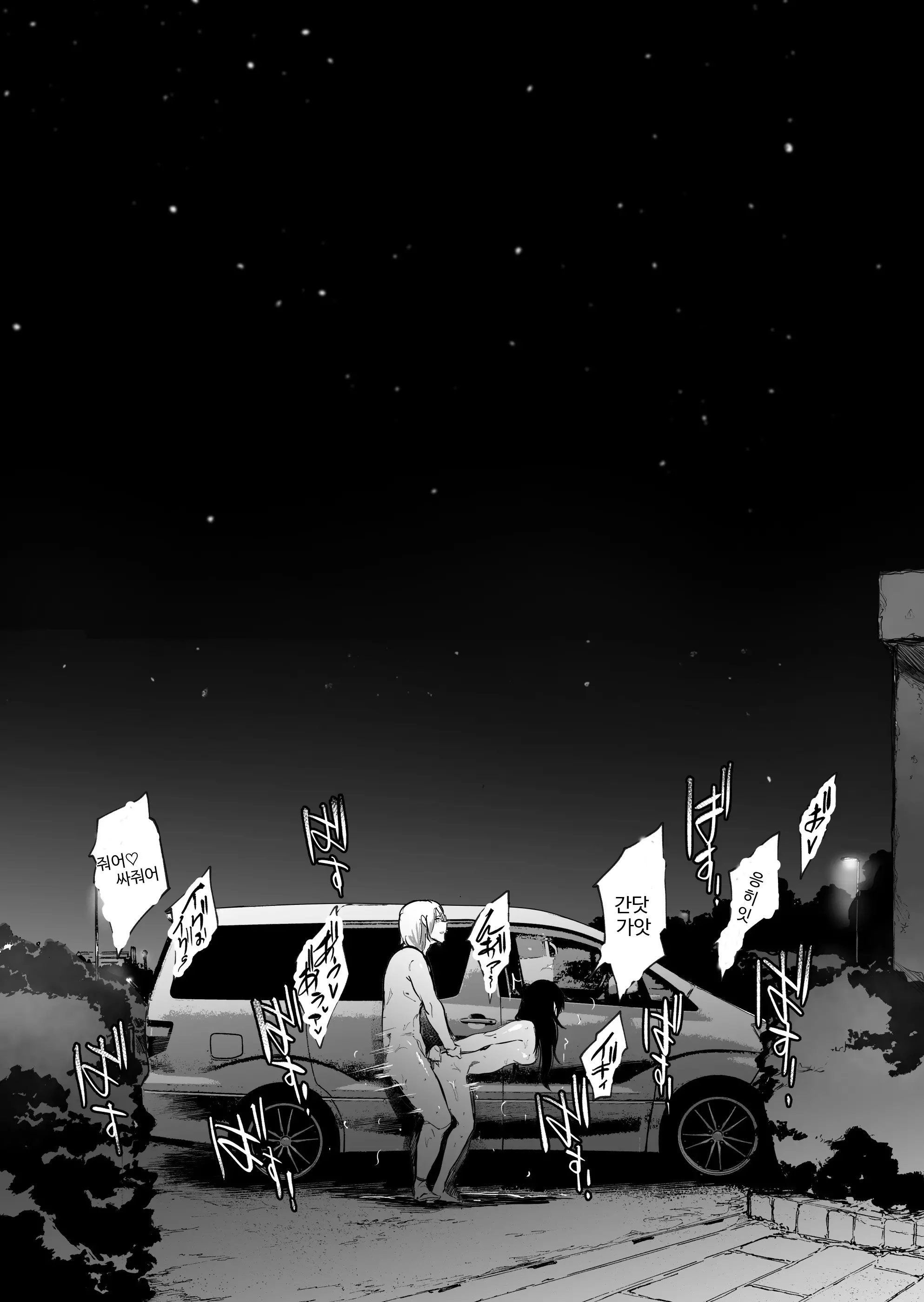웹툰 이미지 28