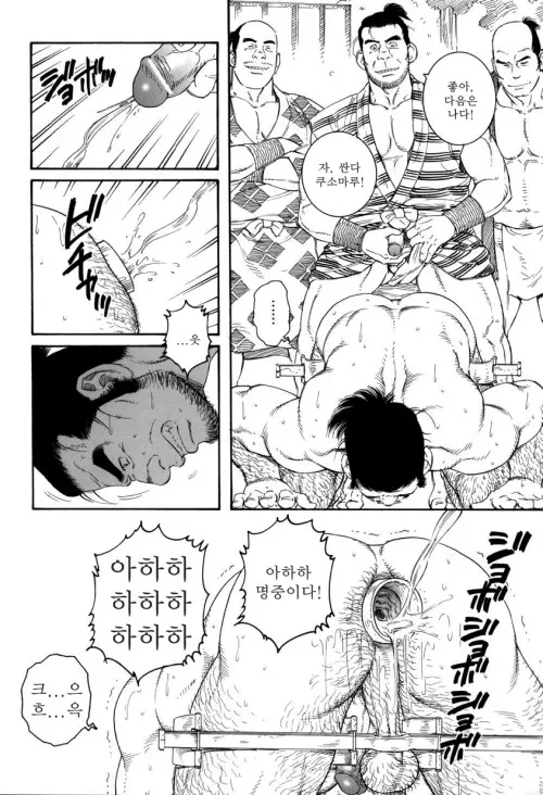 웹툰 이미지 86