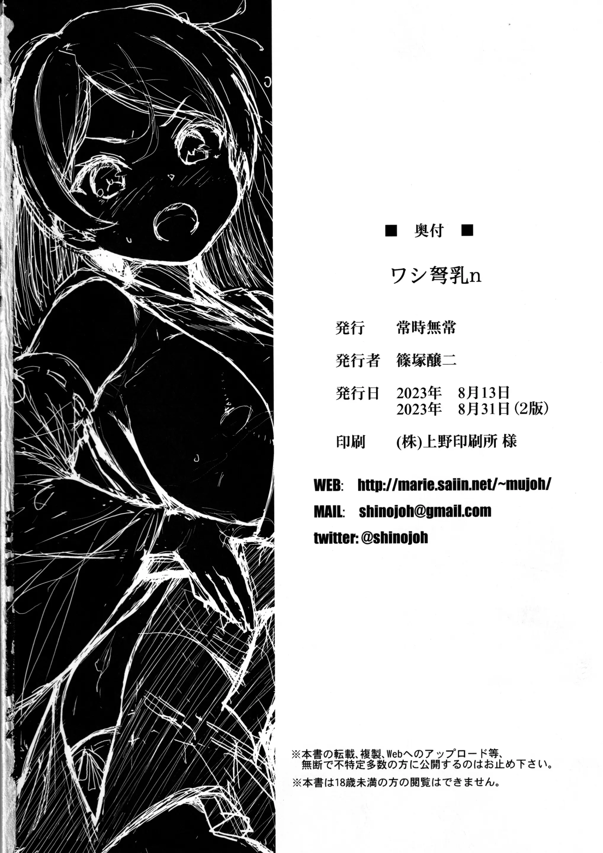 웹툰 이미지 25