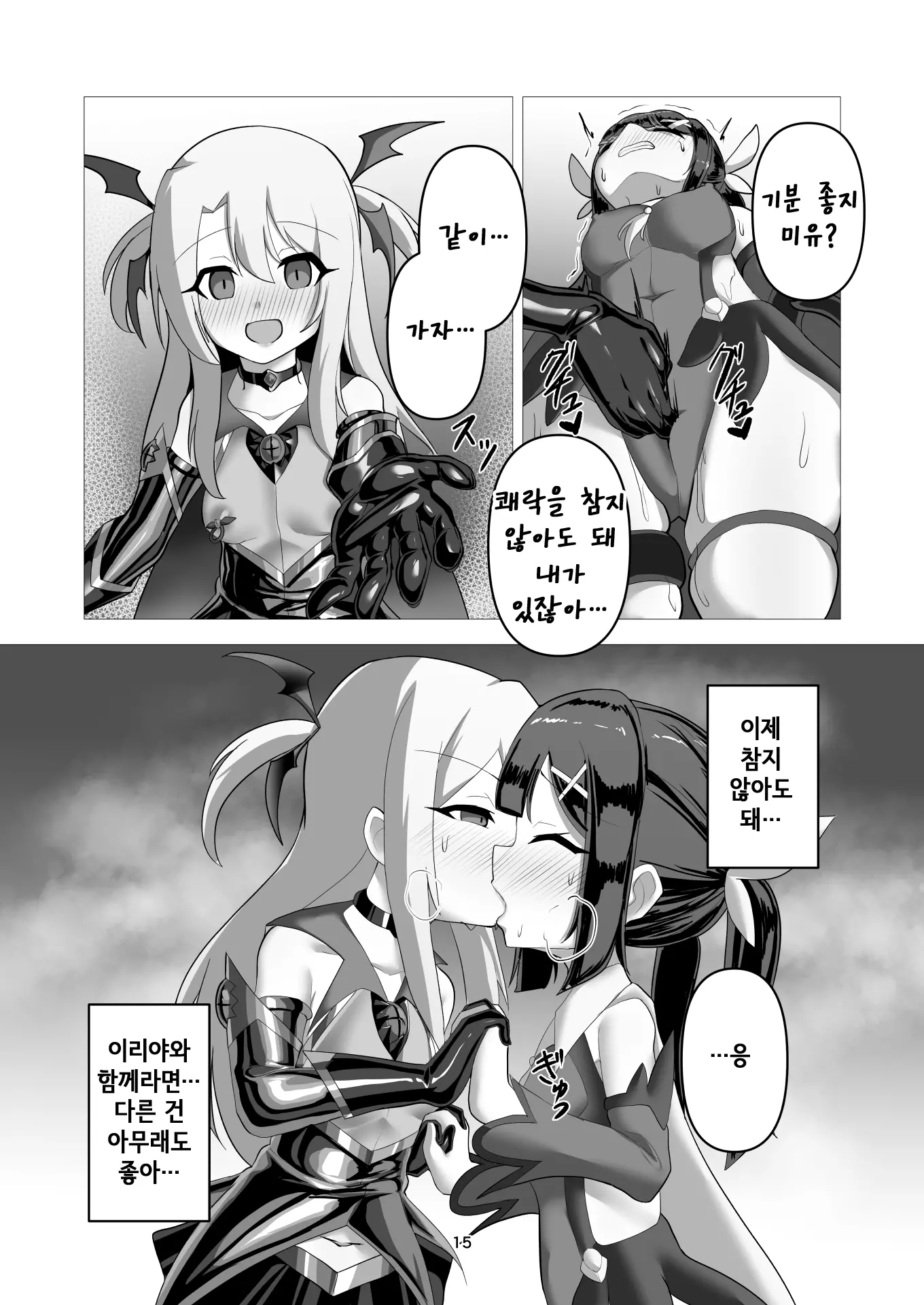 웹툰 이미지 13