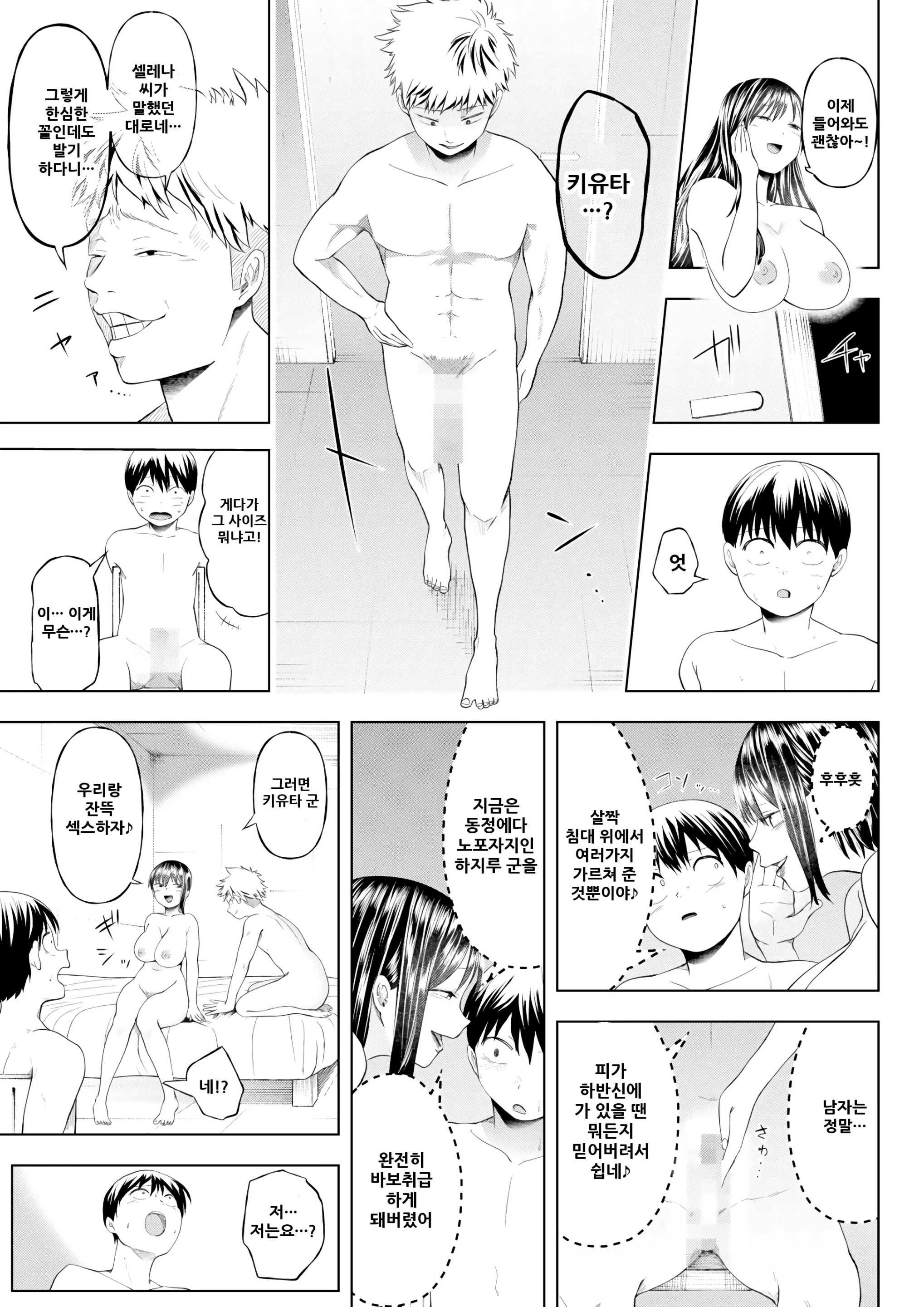 웹툰 이미지 72