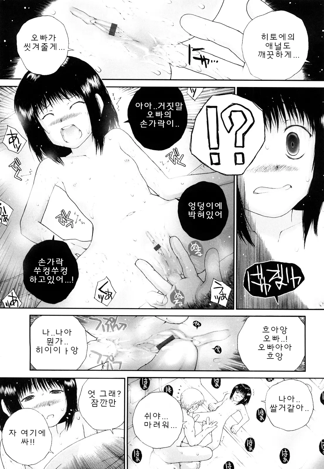 웹툰 이미지 168