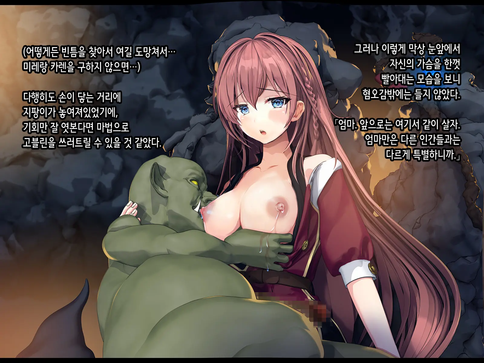 웹툰 이미지 134