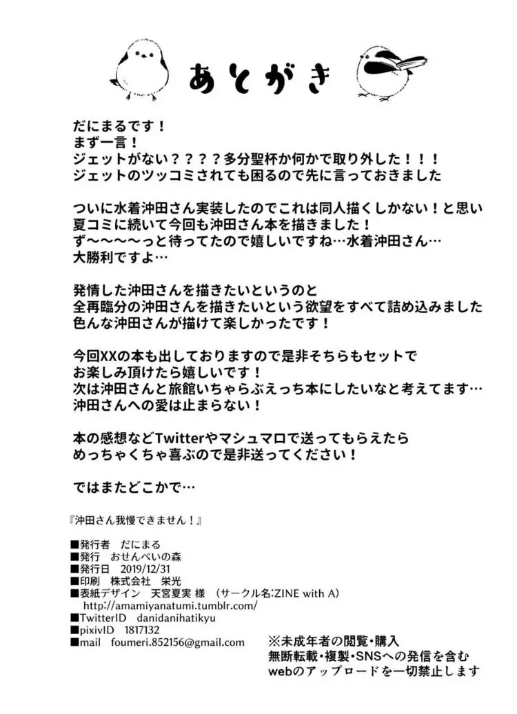 웹툰 이미지 25