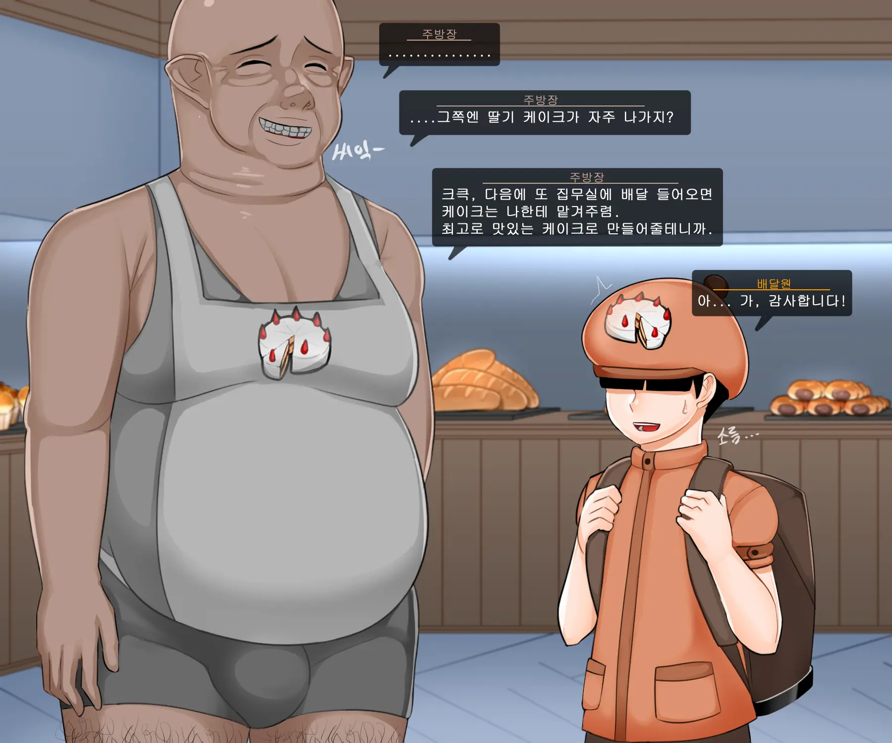 웹툰 이미지 10