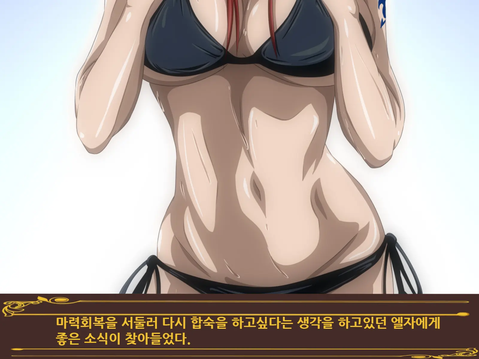 웹툰 이미지 6