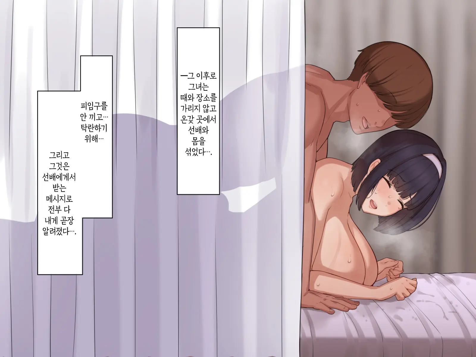 웹툰 이미지 71