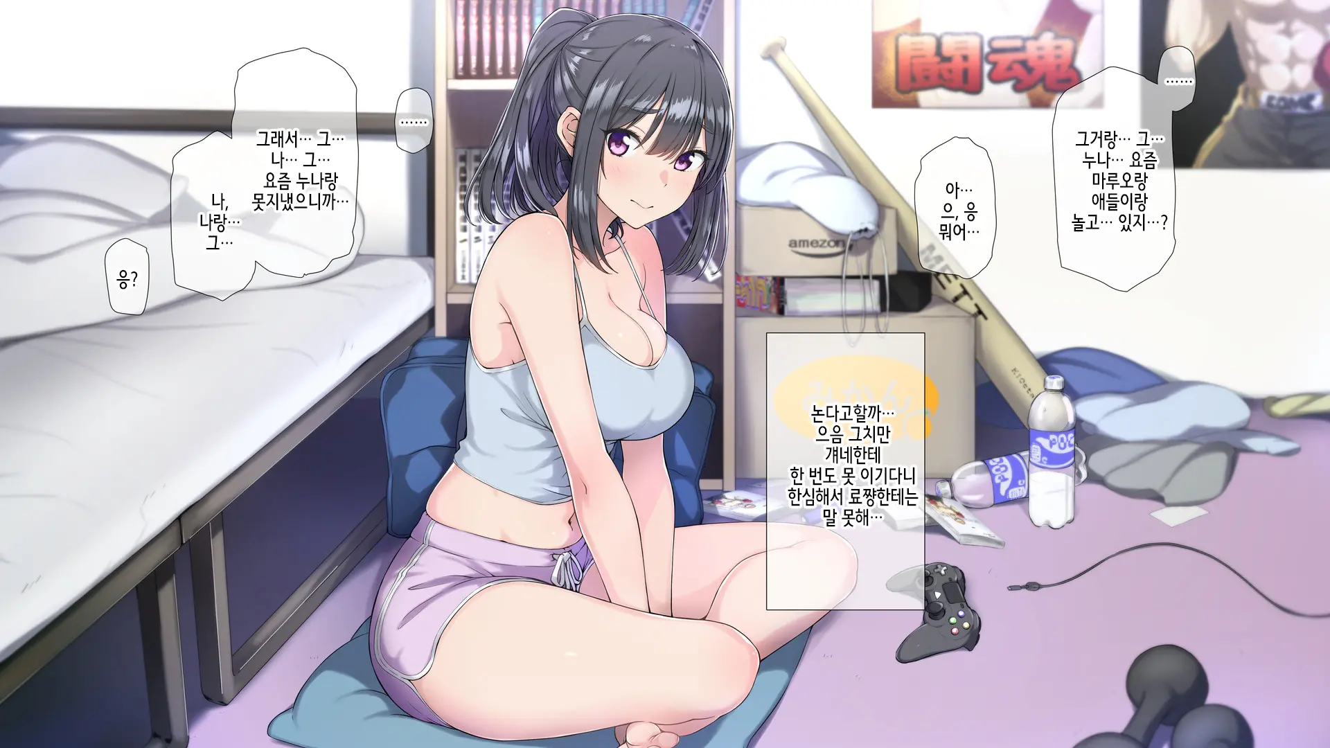 웹툰 이미지 127