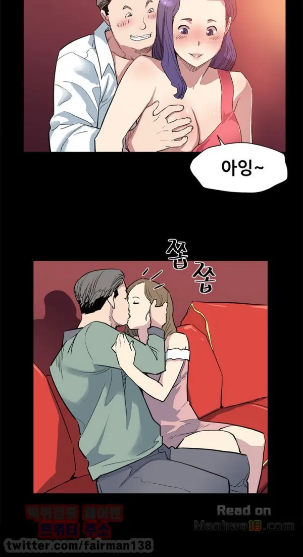 웹툰 이미지 206