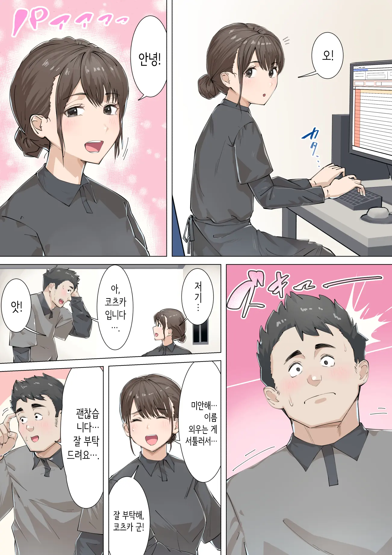 웹툰 이미지 14