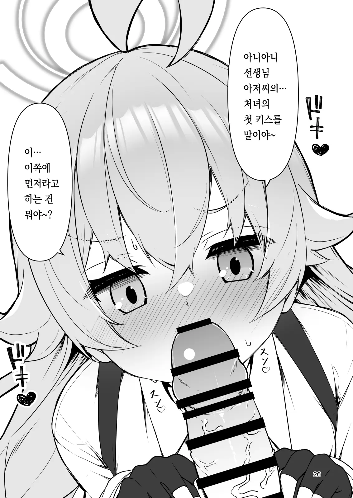 웹툰 이미지 24