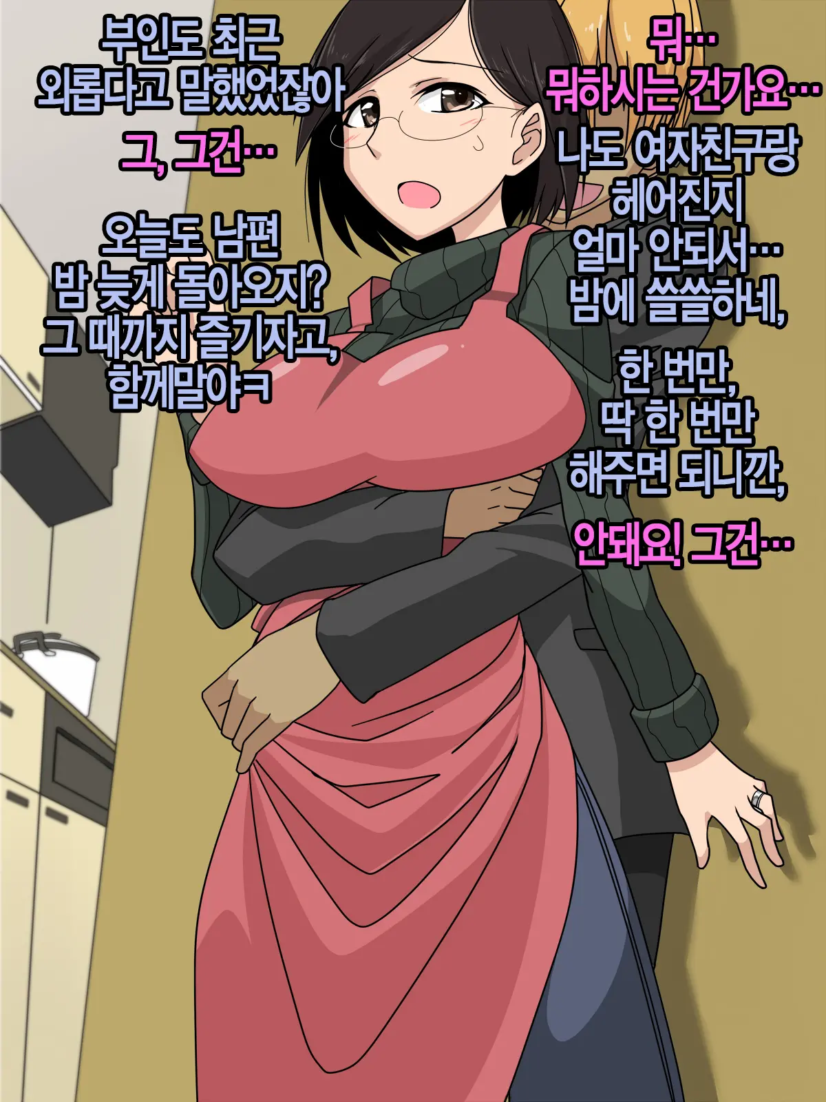 웹툰 이미지 3