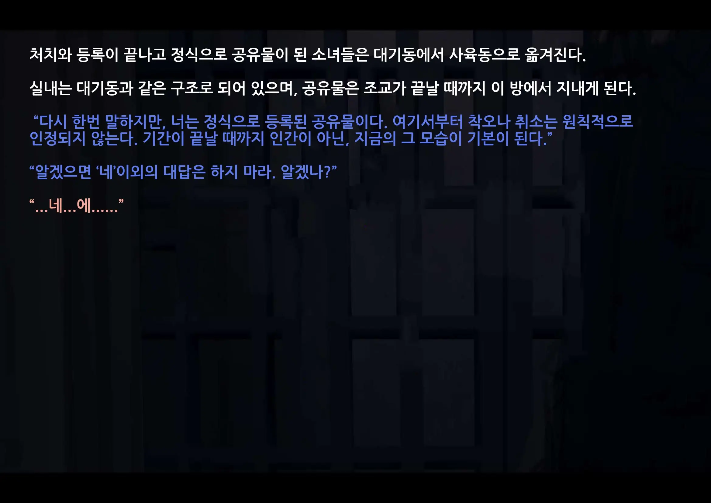웹툰 이미지 206