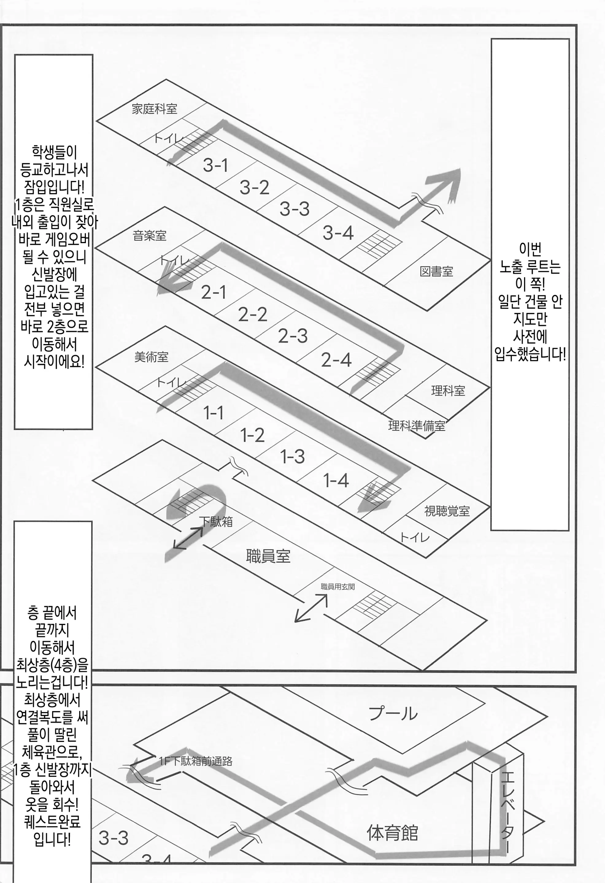 웹툰 이미지 5