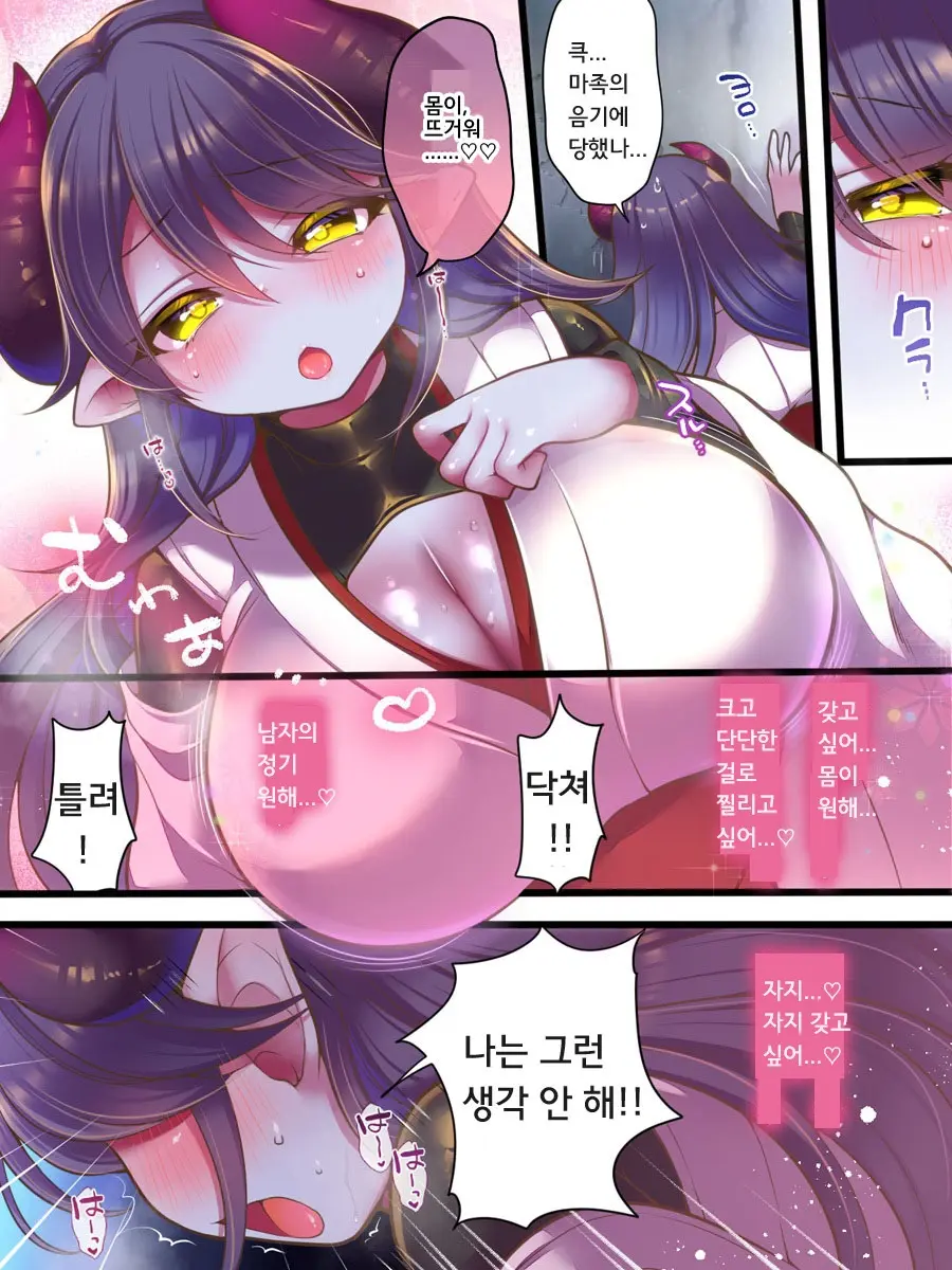 웹툰 이미지 2