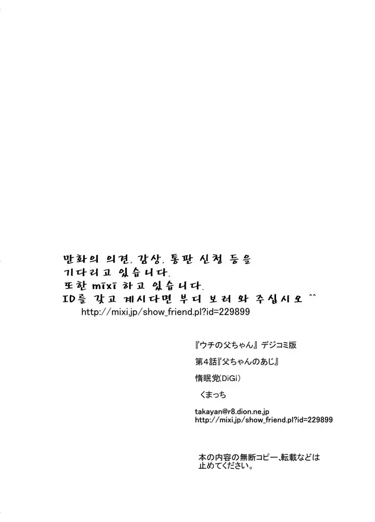 웹툰 이미지 132