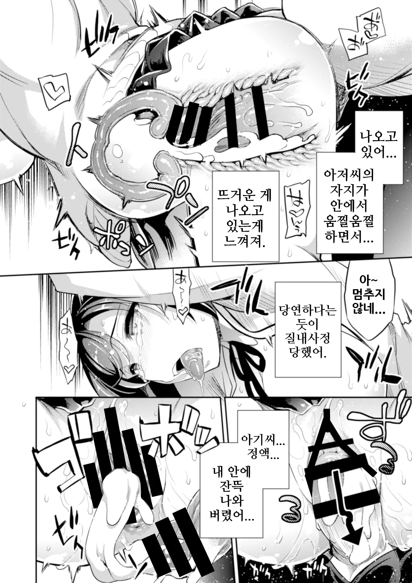 웹툰 이미지 21