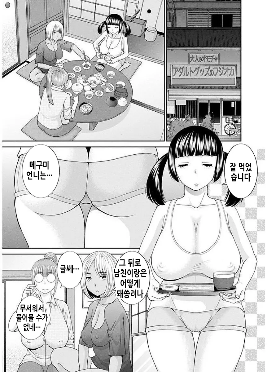 웹툰 이미지 95