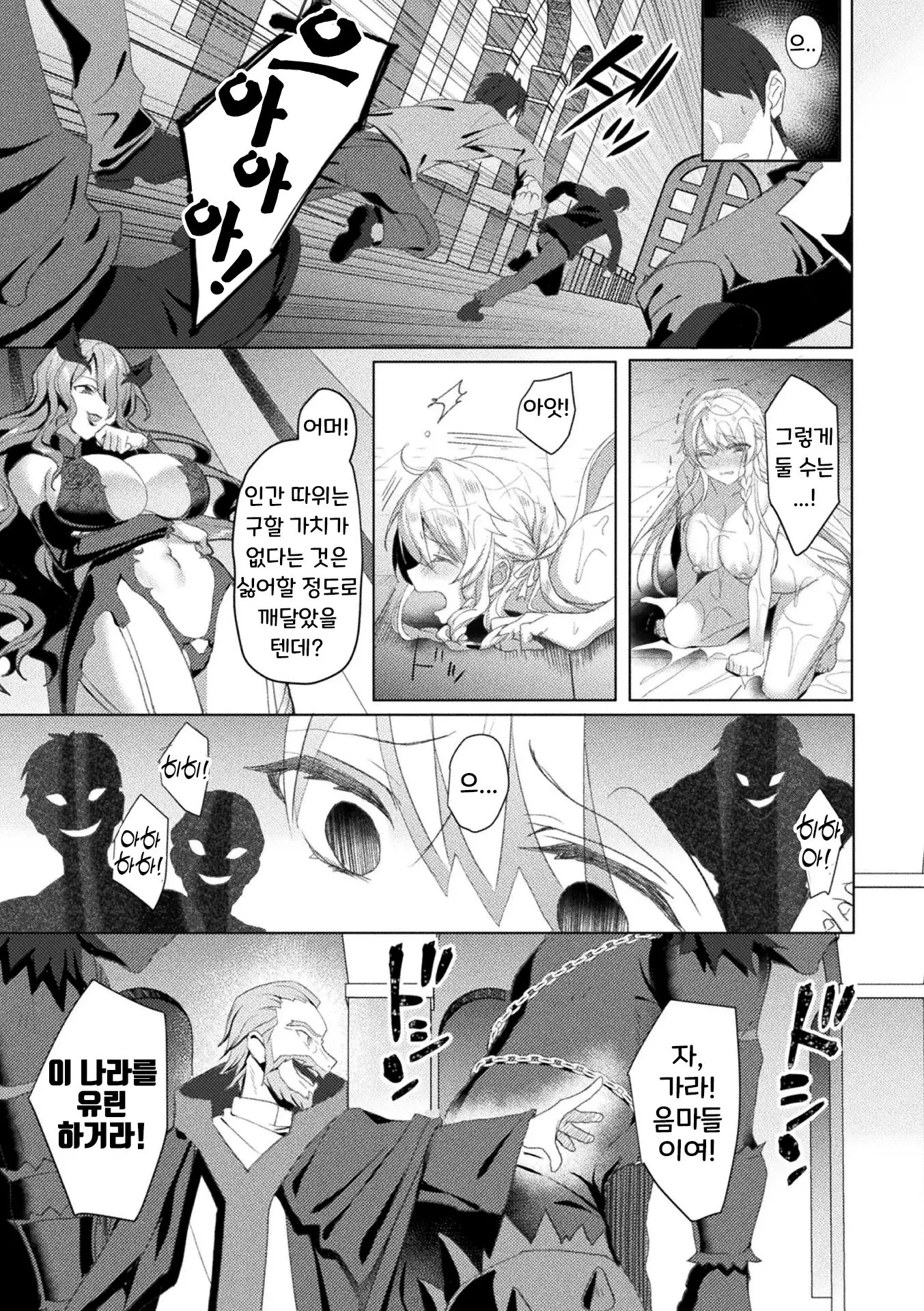 웹툰 이미지 22