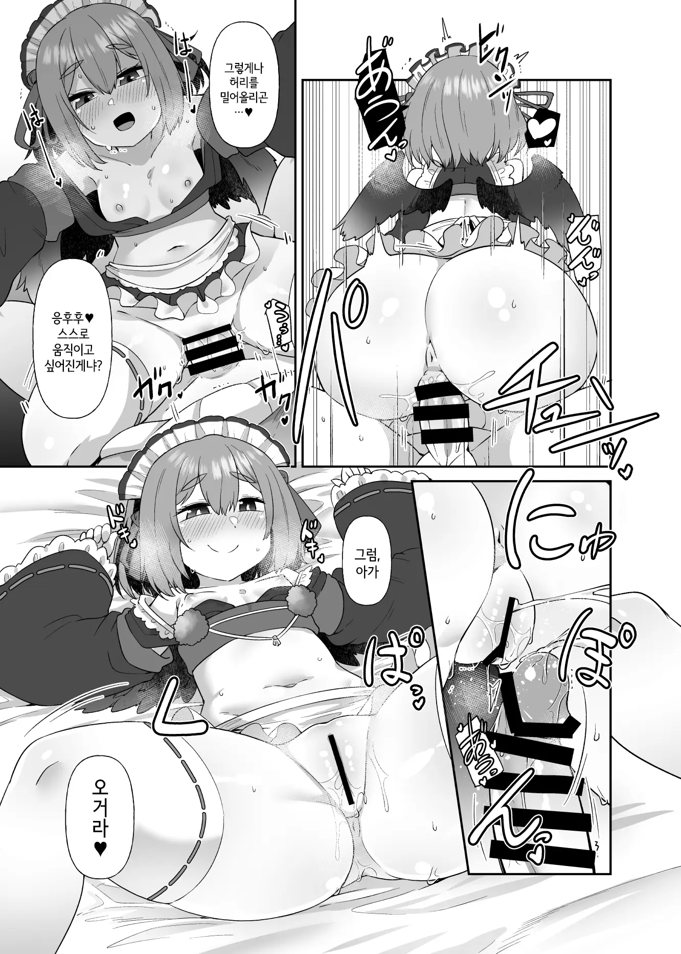 웹툰 이미지 22