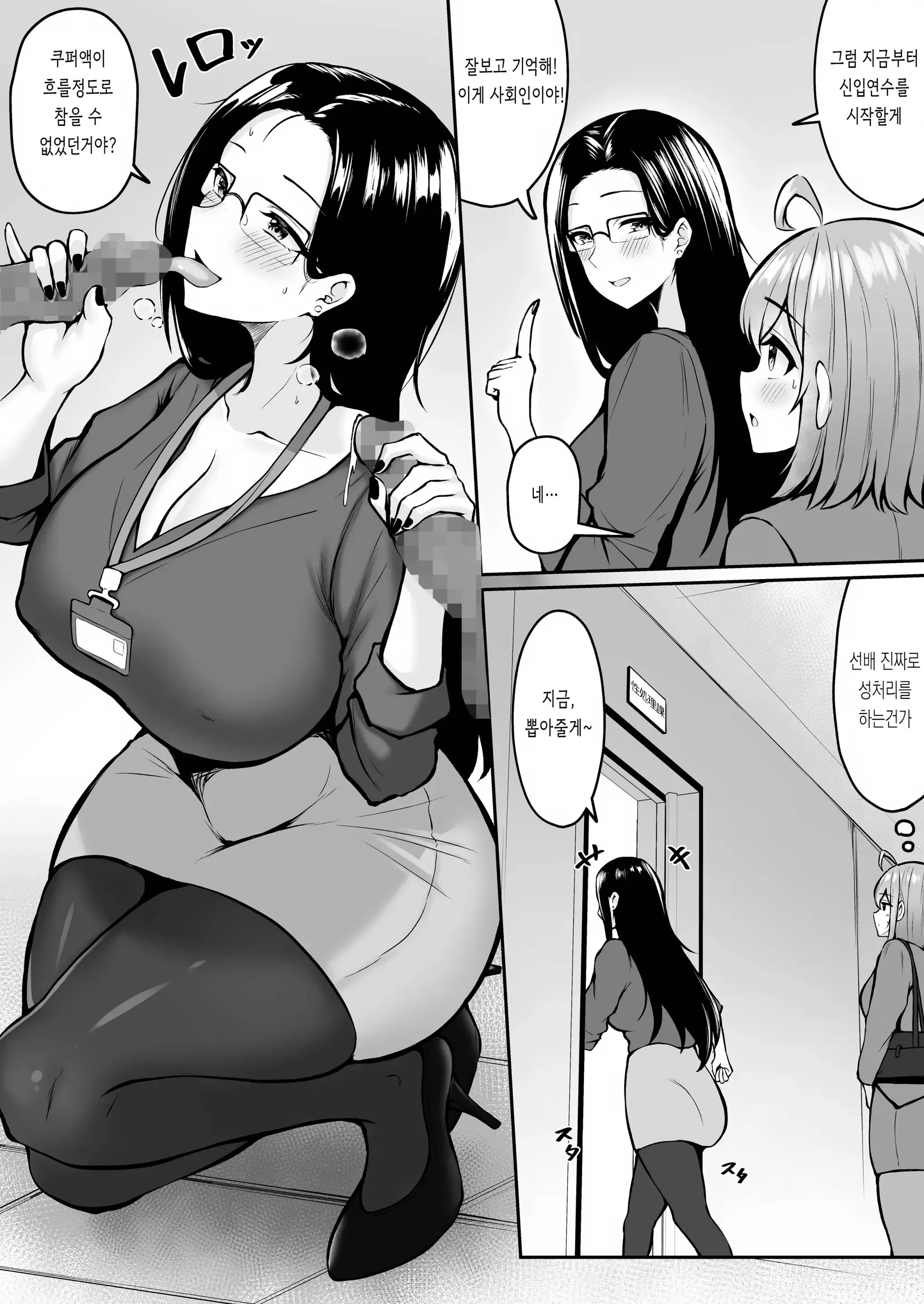 웹툰 이미지 10