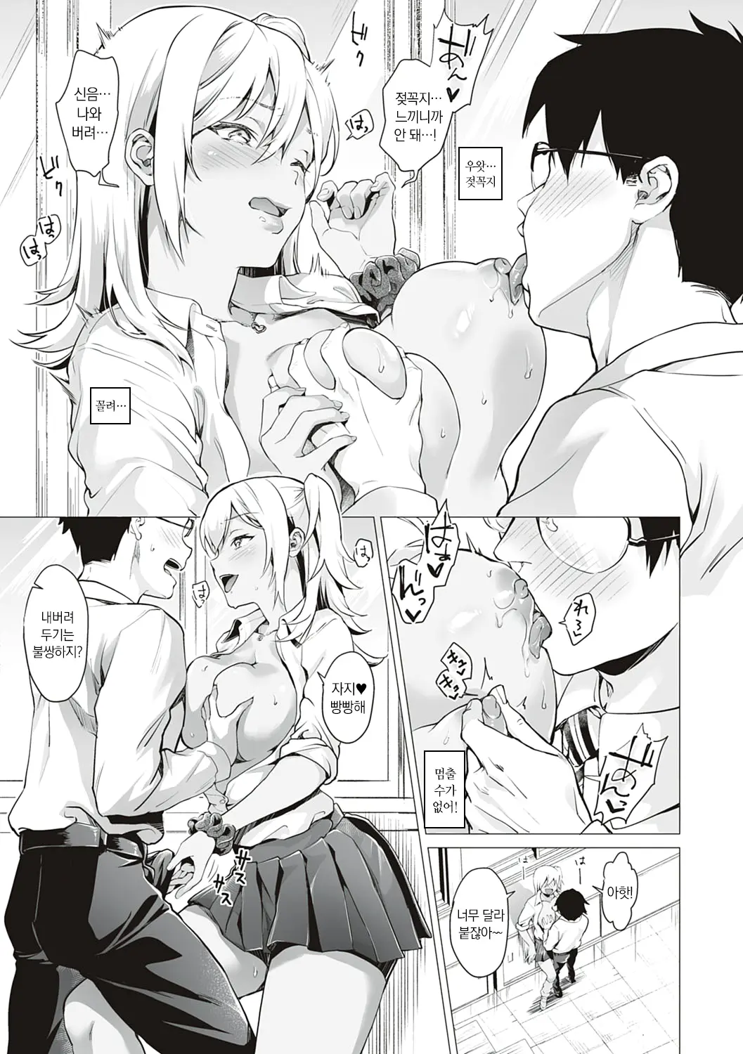 웹툰 이미지 9