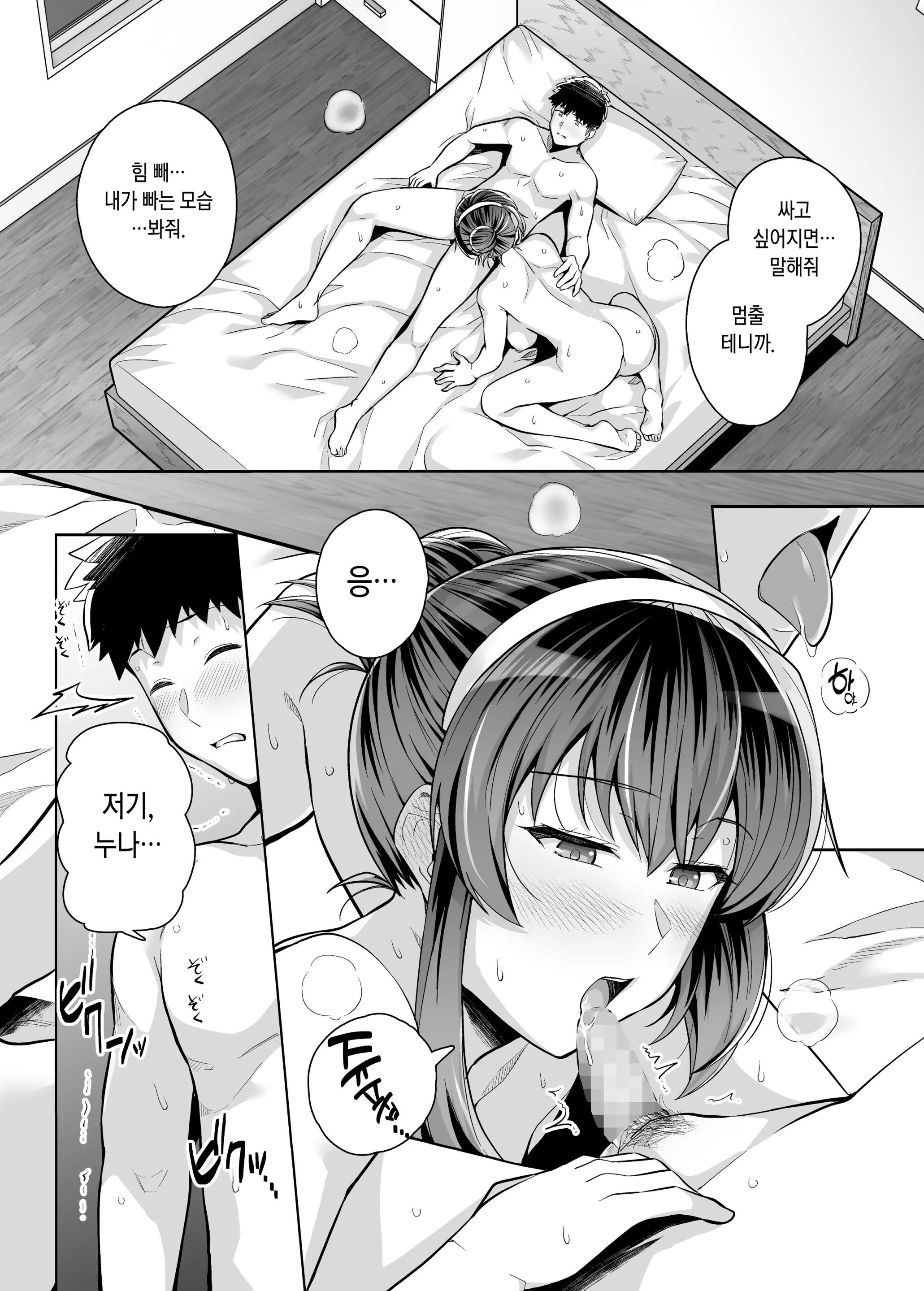 웹툰 이미지 34