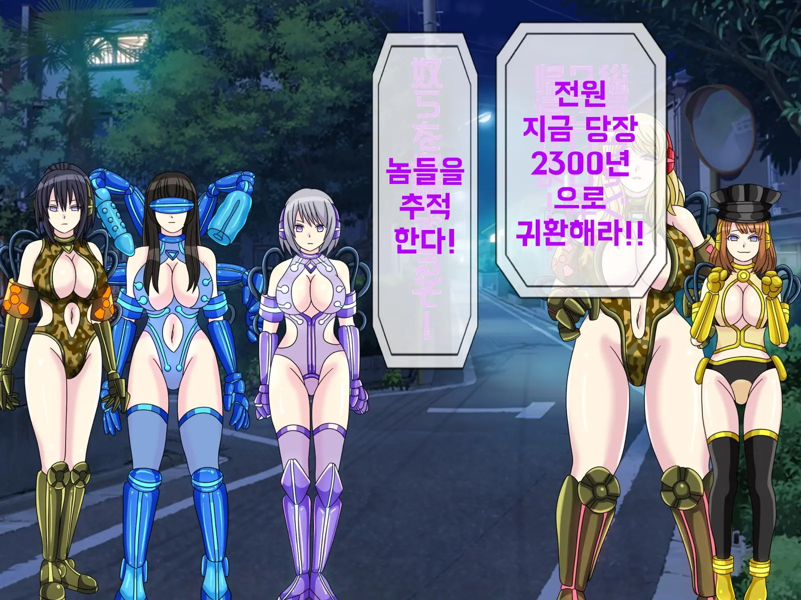 웹툰 이미지 494