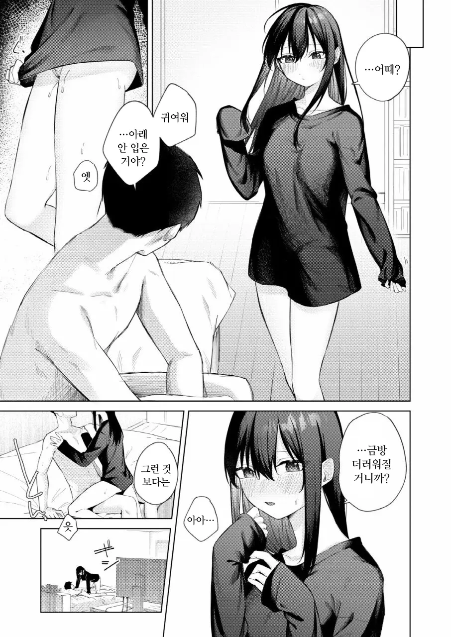 웹툰 이미지 37