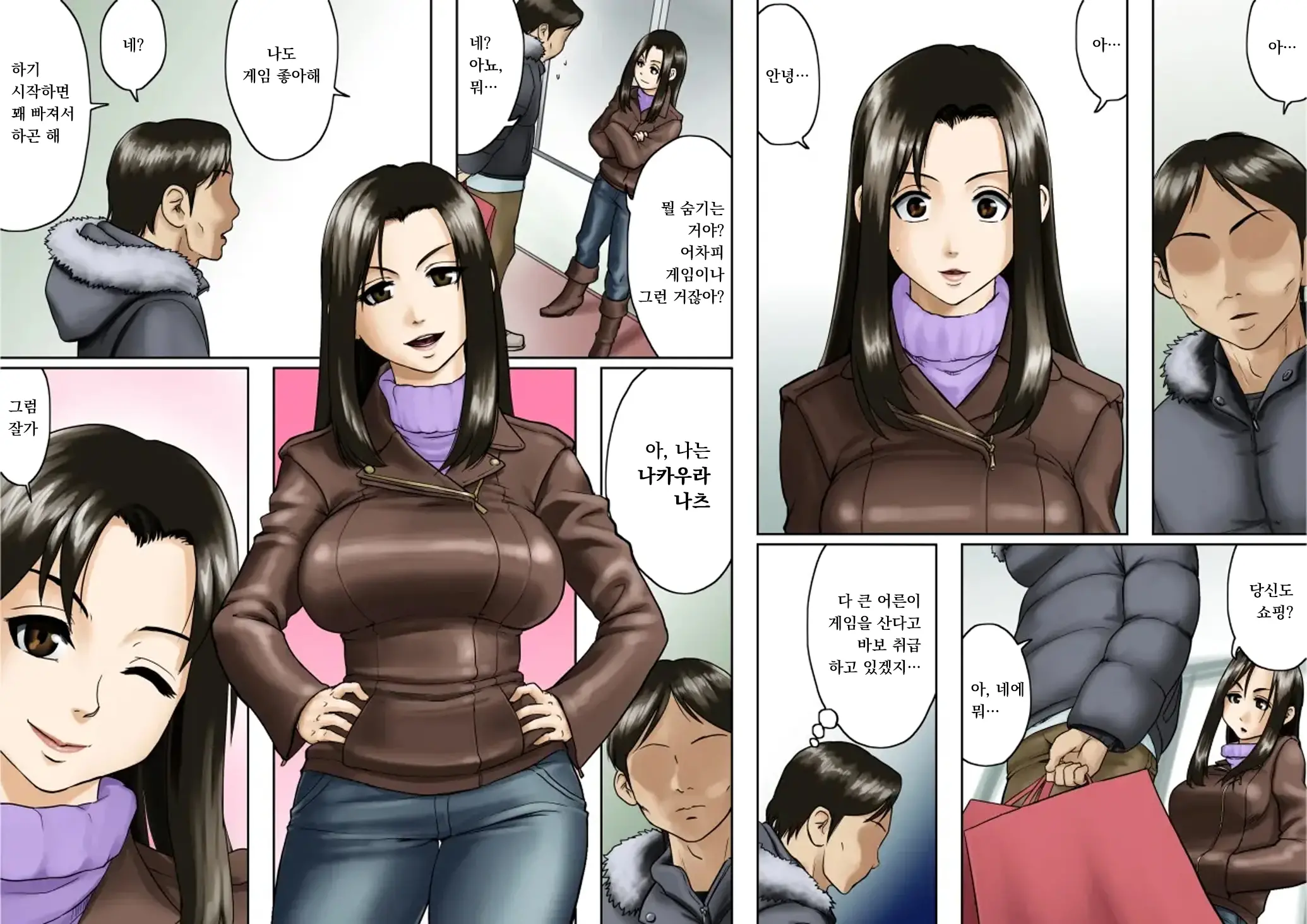 웹툰 이미지 9